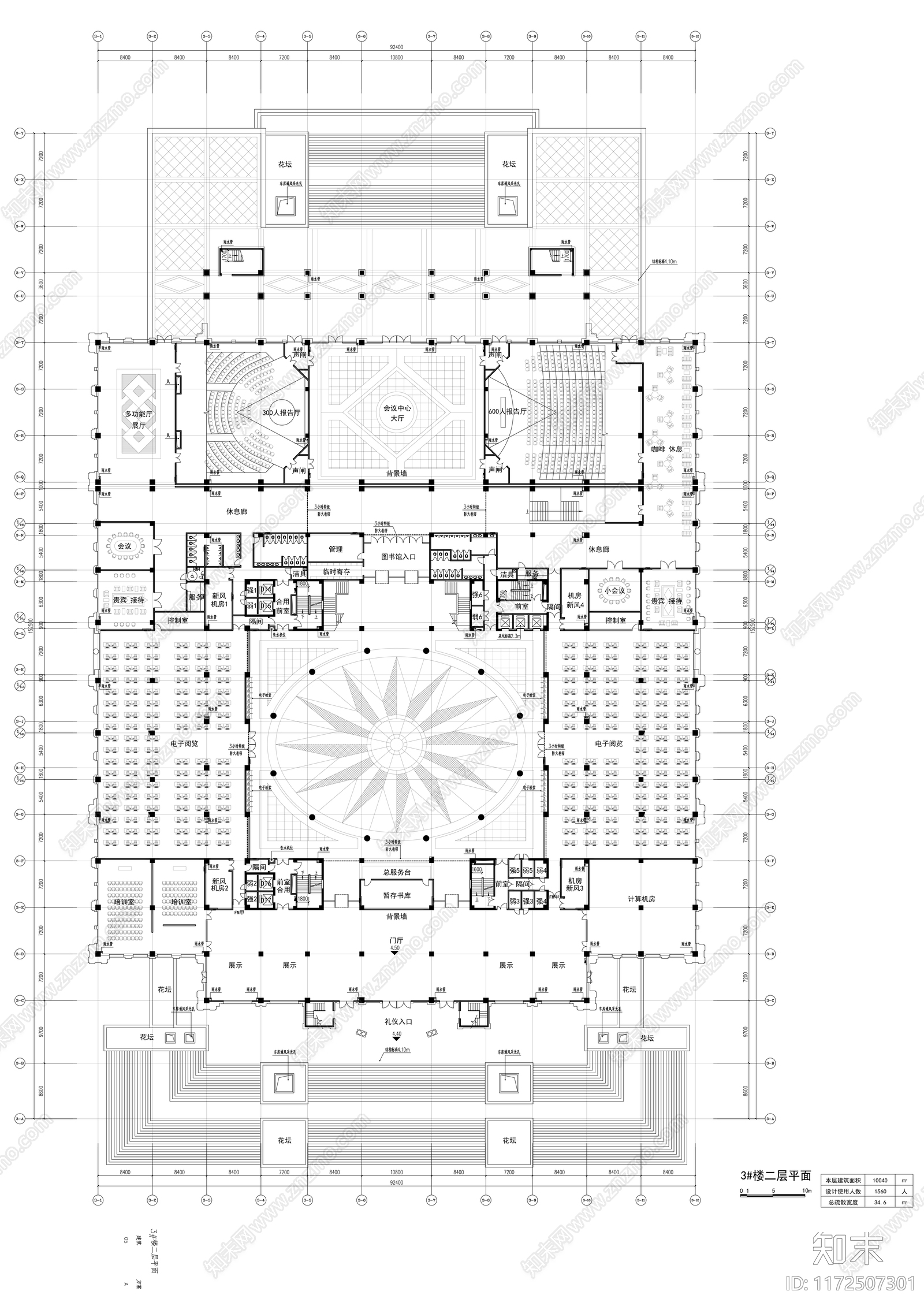 现代图书馆建筑cad施工图下载【ID:1172507301】
