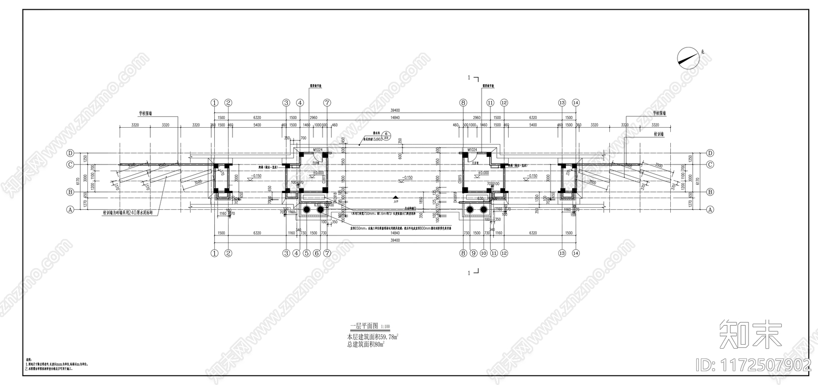 现代门卫室建筑施工图下载【ID:1172507902】