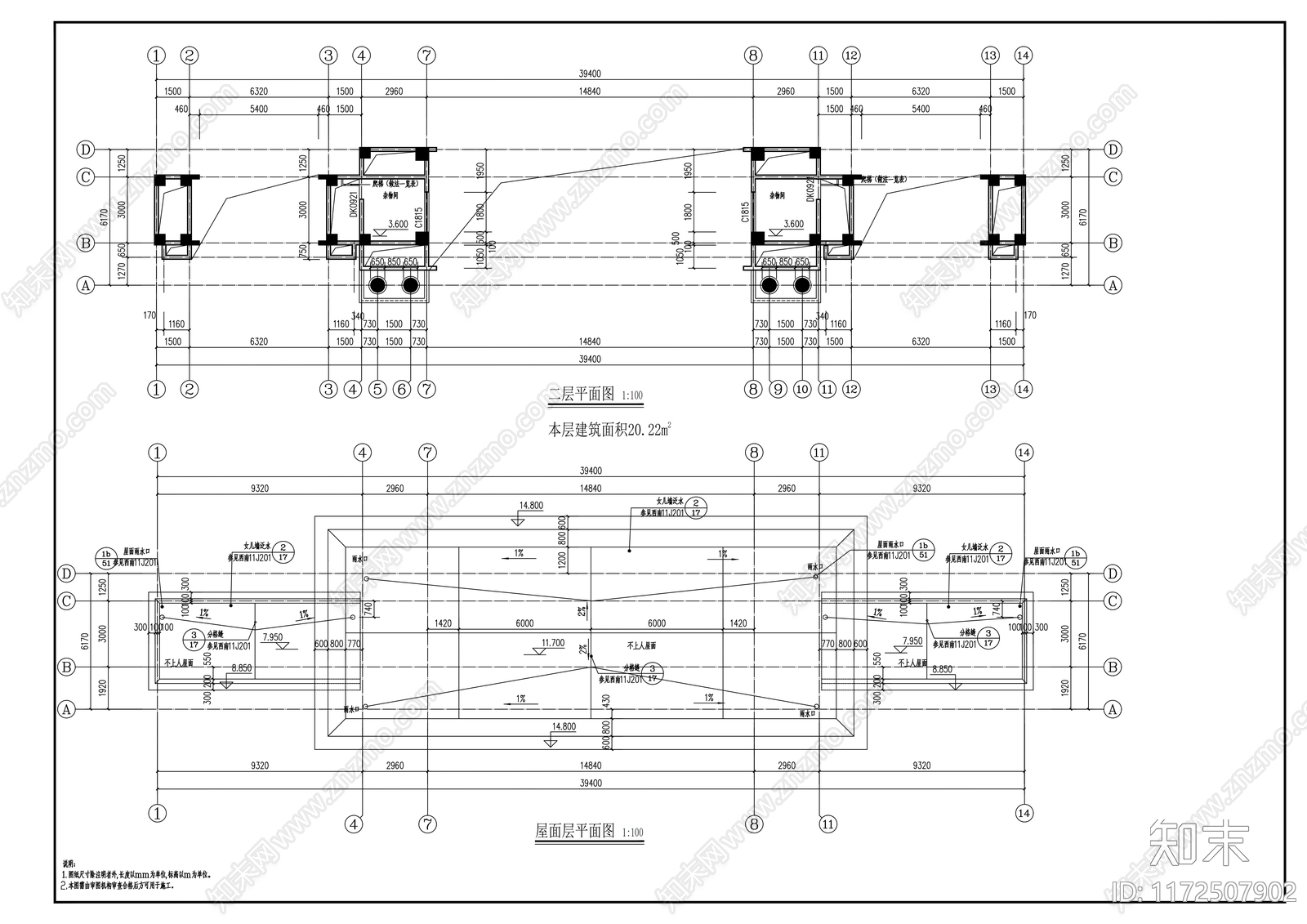 现代门卫室建筑施工图下载【ID:1172507902】