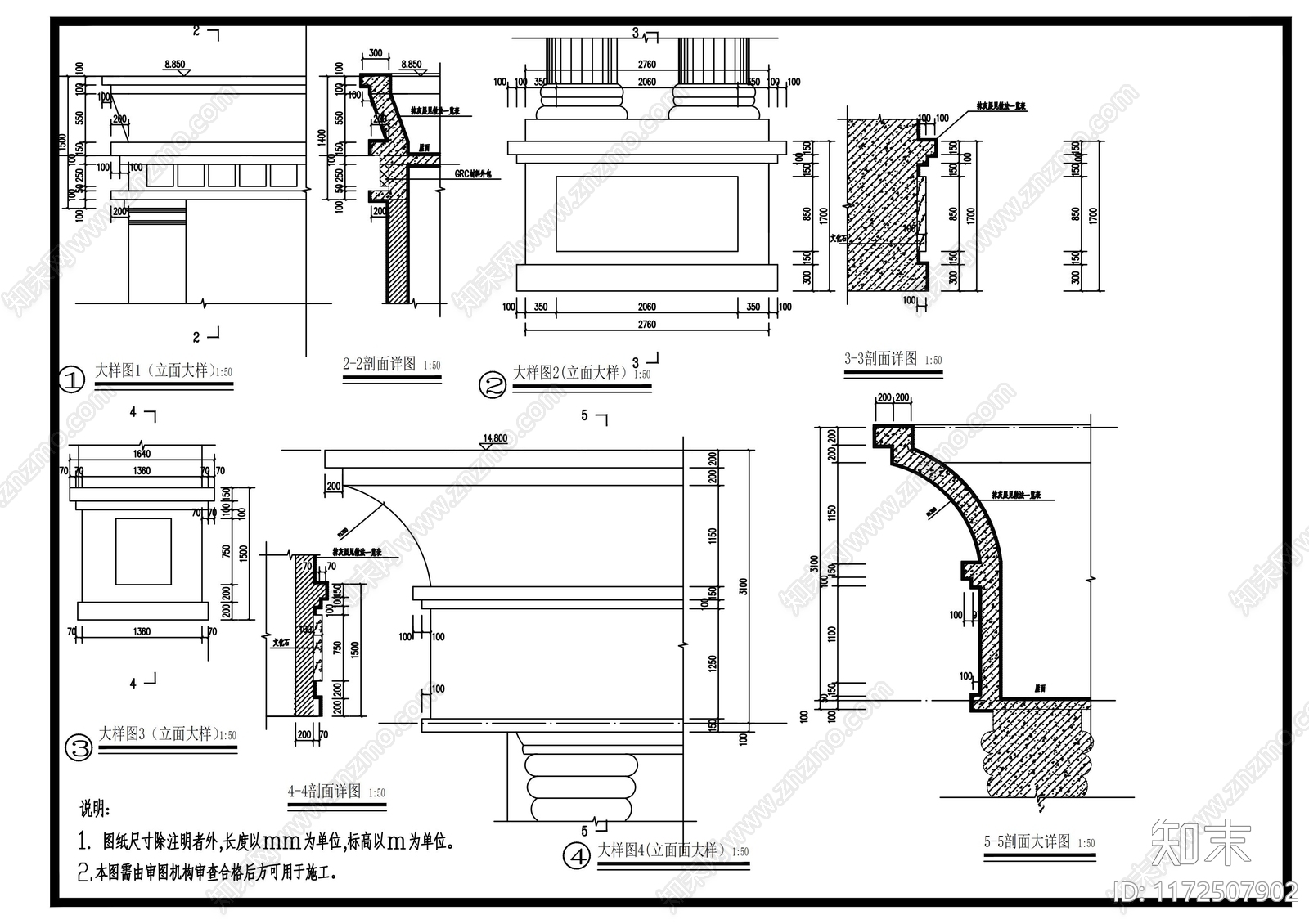 现代门卫室建筑施工图下载【ID:1172507902】