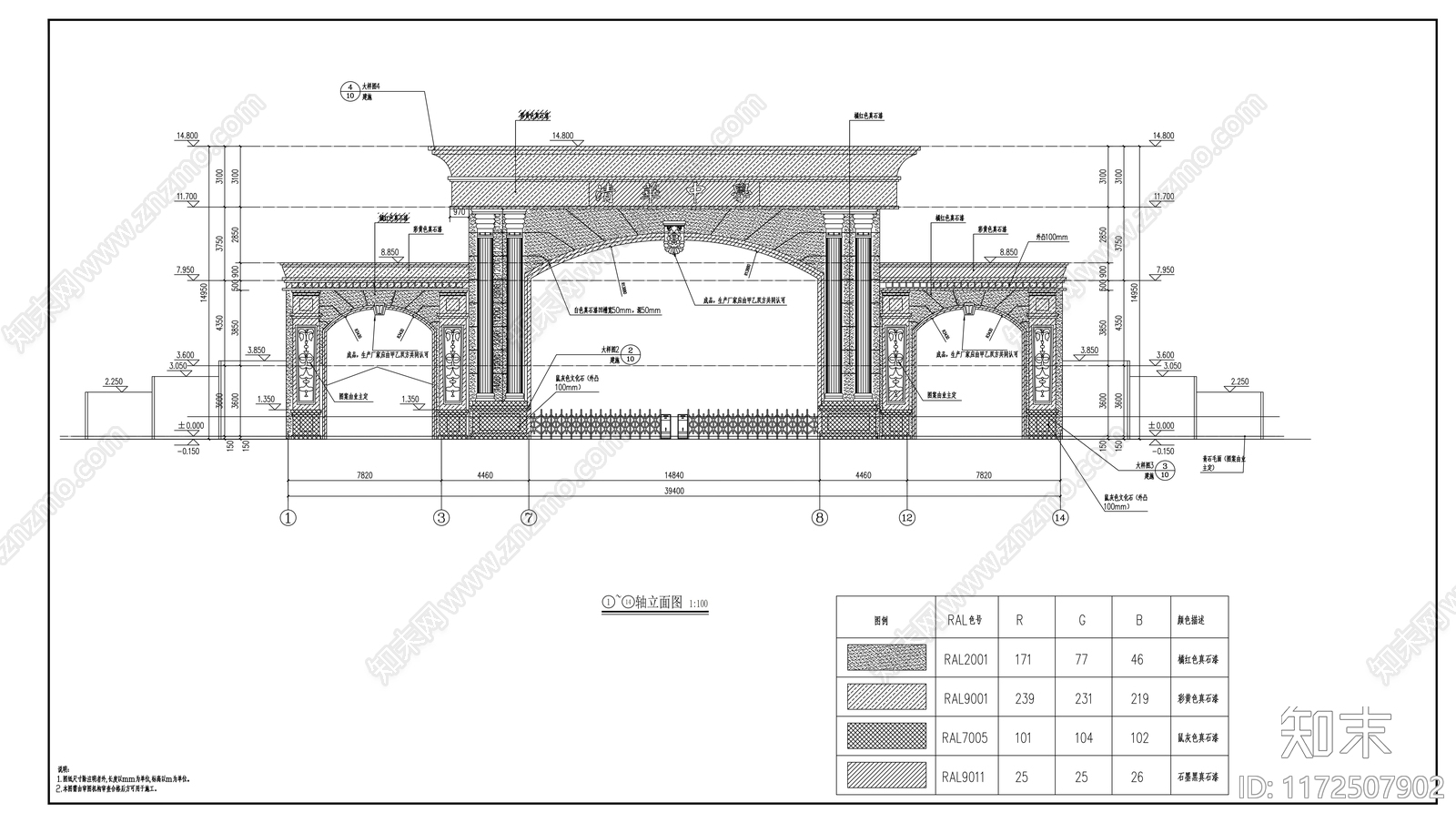 现代门卫室建筑施工图下载【ID:1172507902】