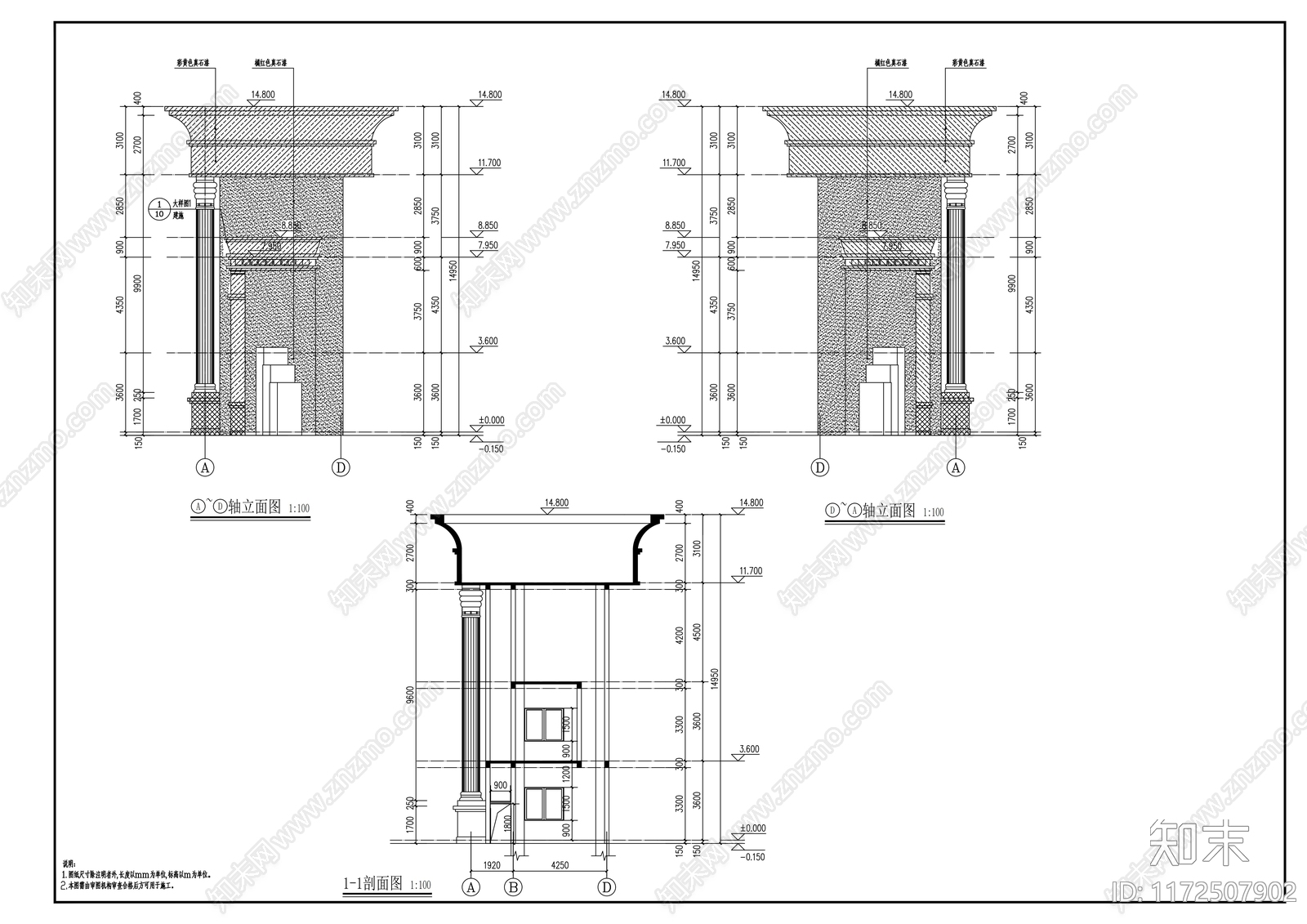 现代门卫室建筑施工图下载【ID:1172507902】