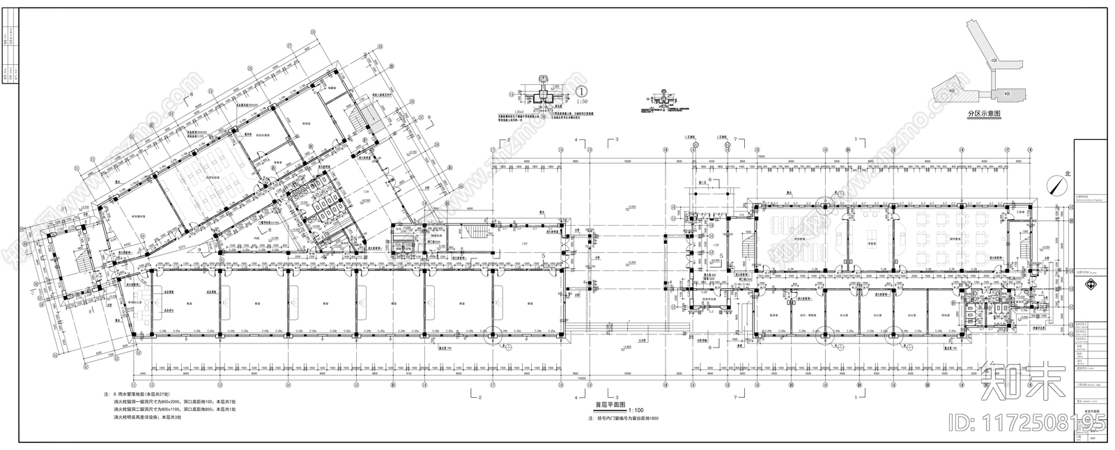 欧式学校建筑施工图下载【ID:1172508195】