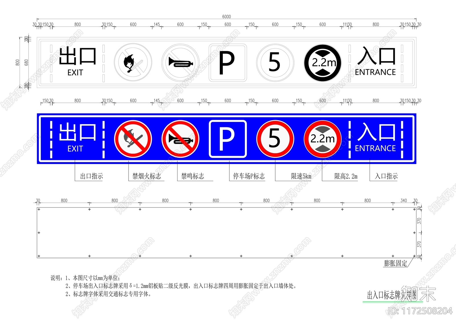 现代节点详图CAD图纸