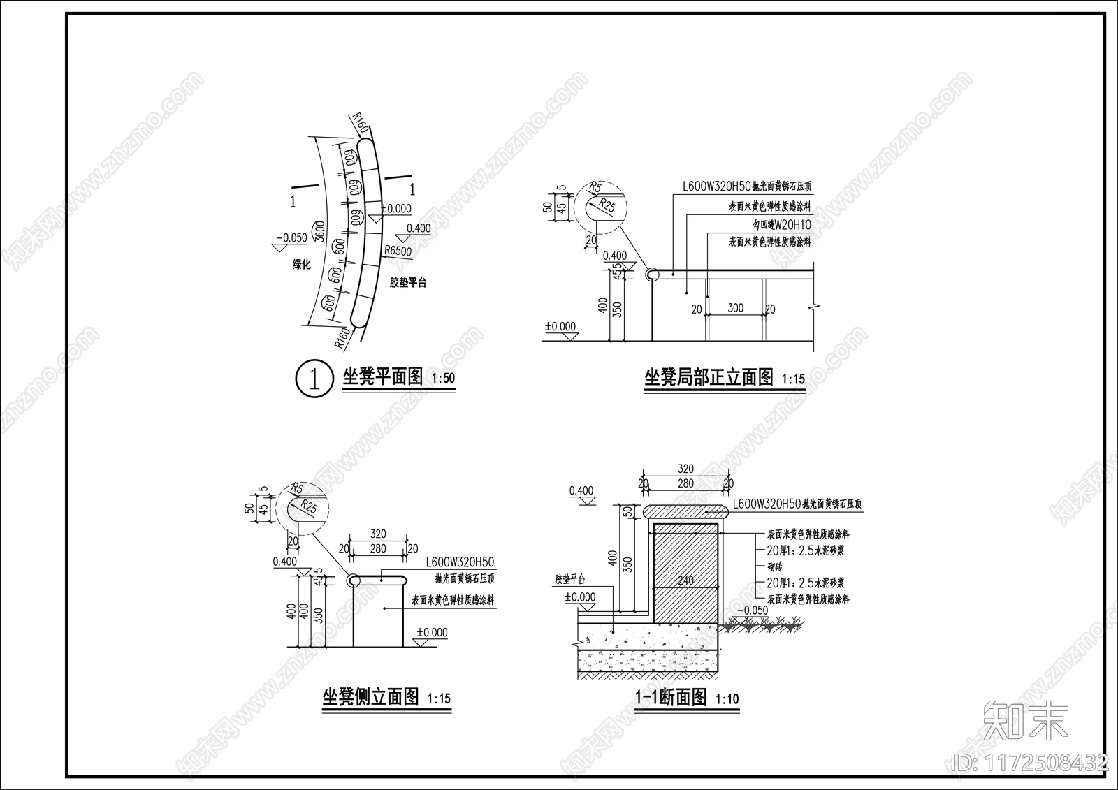 景观节点cad施工图下载【ID:1172508432】