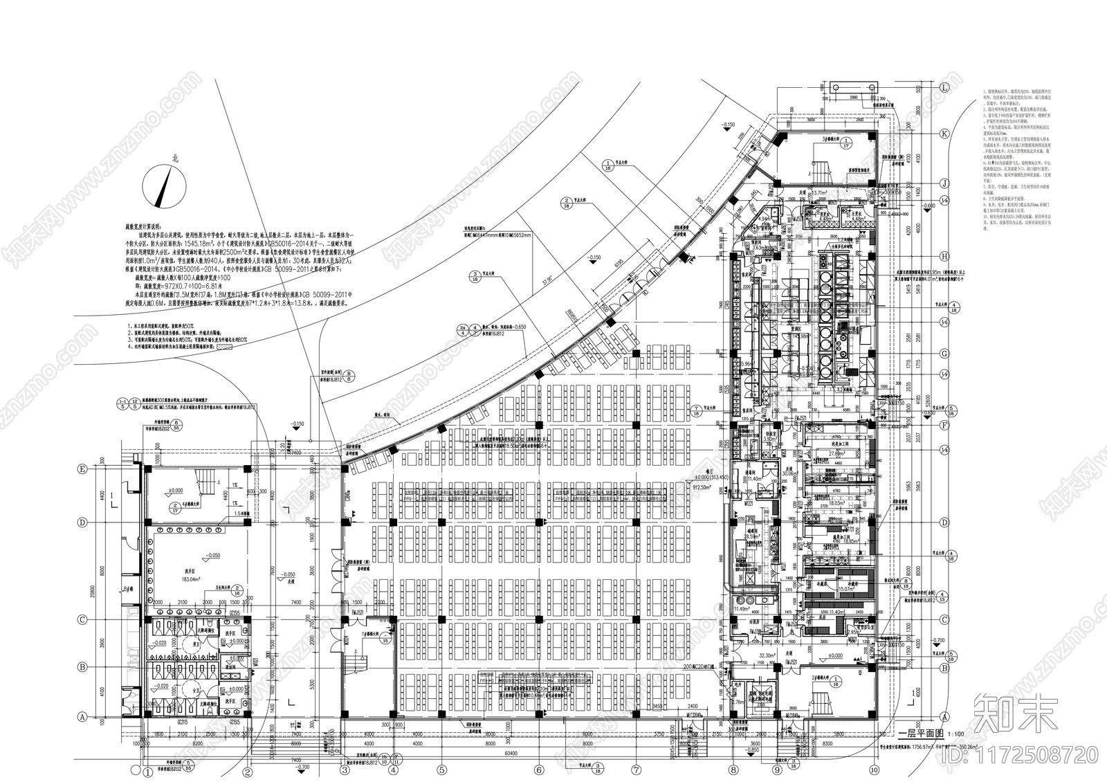 现代学校建筑cad施工图下载【ID:1172508720】