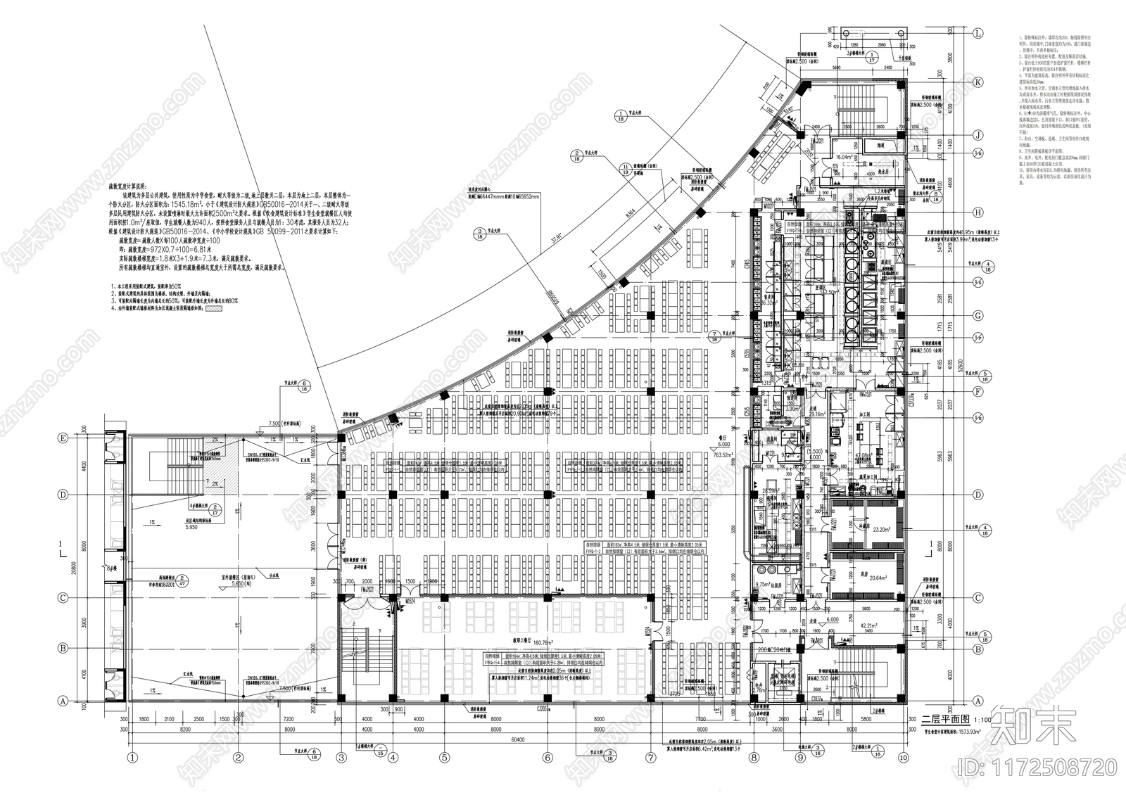 现代学校建筑cad施工图下载【ID:1172508720】