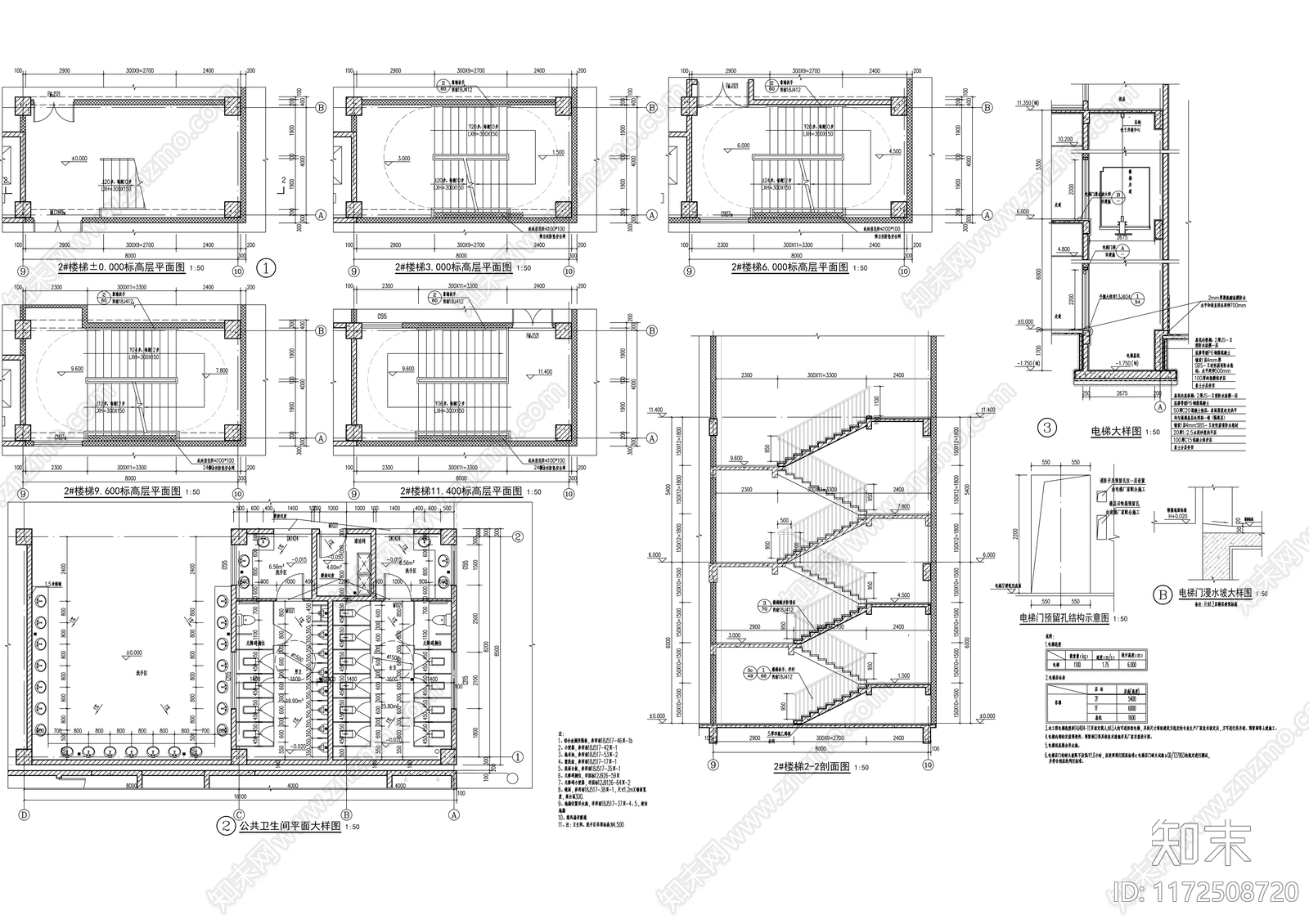 现代学校建筑cad施工图下载【ID:1172508720】