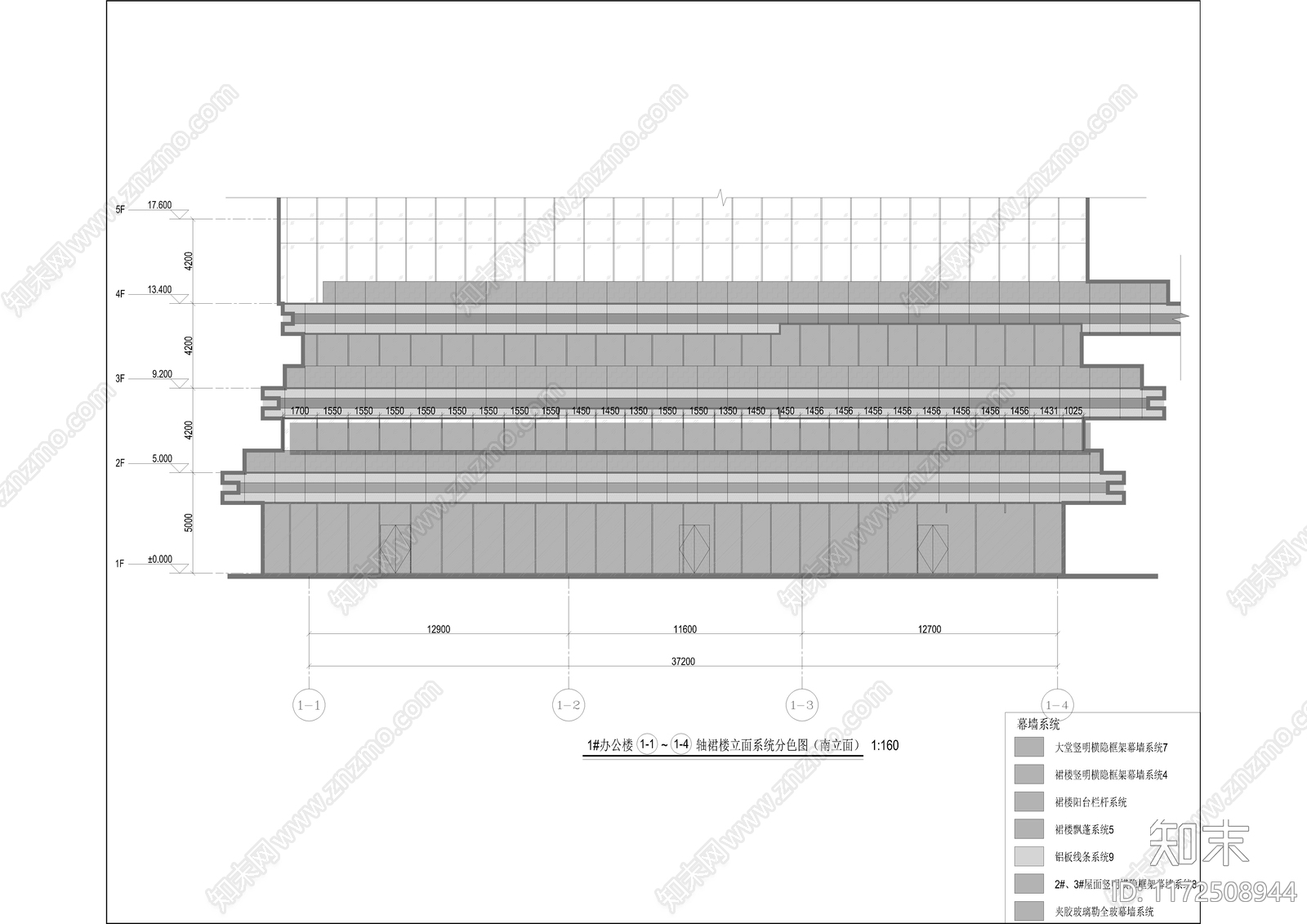 现代其他办公建筑施工图下载【ID:1172508944】