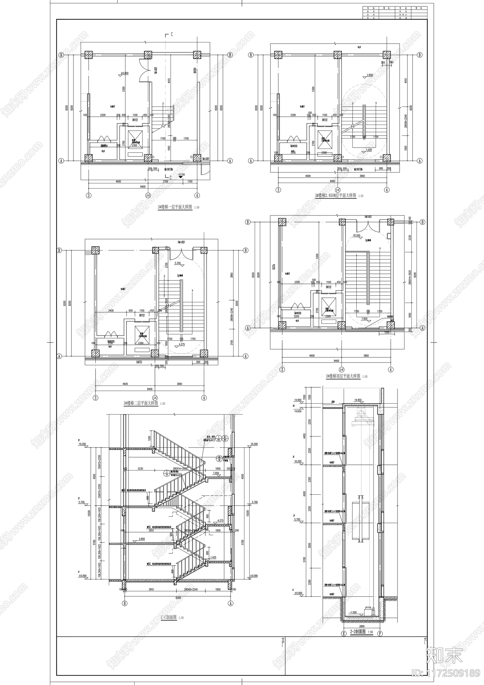 现代学校建筑cad施工图下载【ID:1172509189】