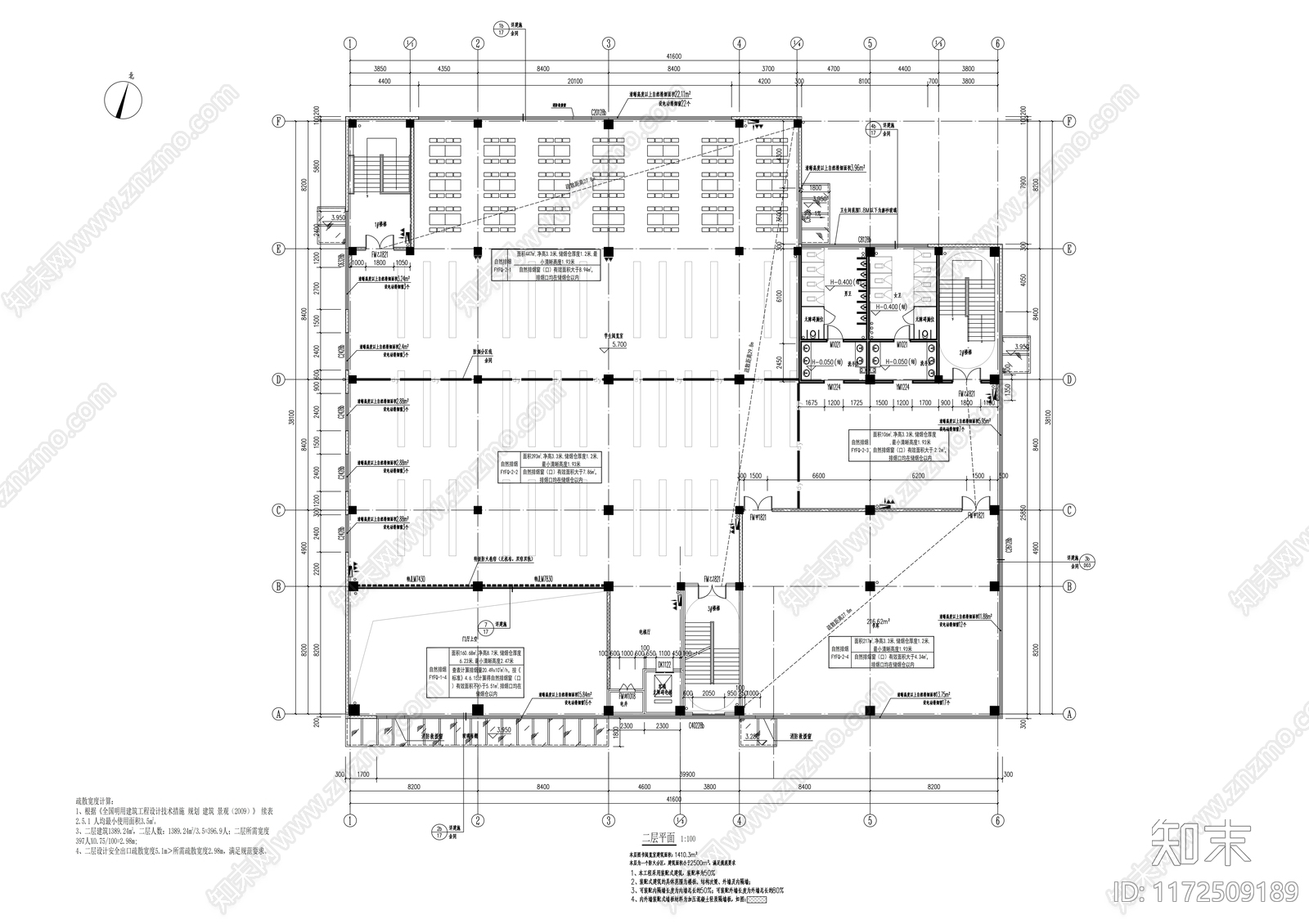 现代学校建筑cad施工图下载【ID:1172509189】