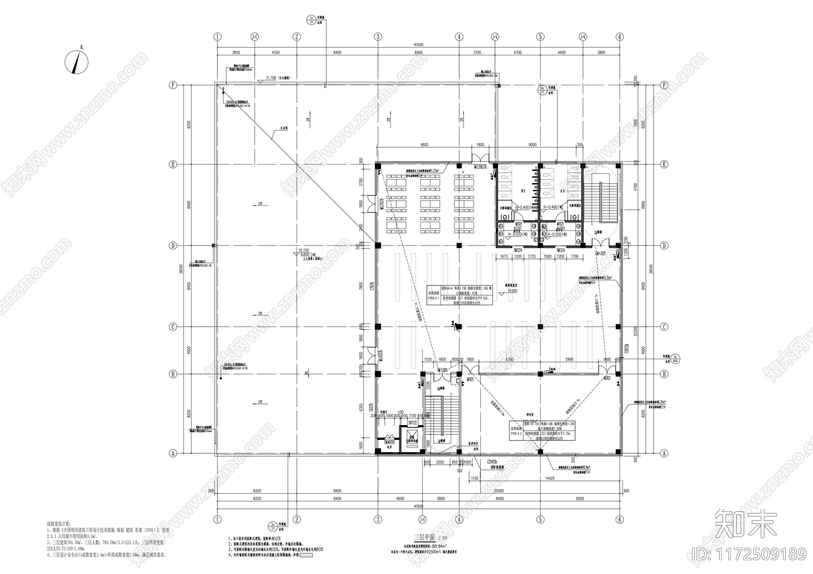 现代学校建筑cad施工图下载【ID:1172509189】