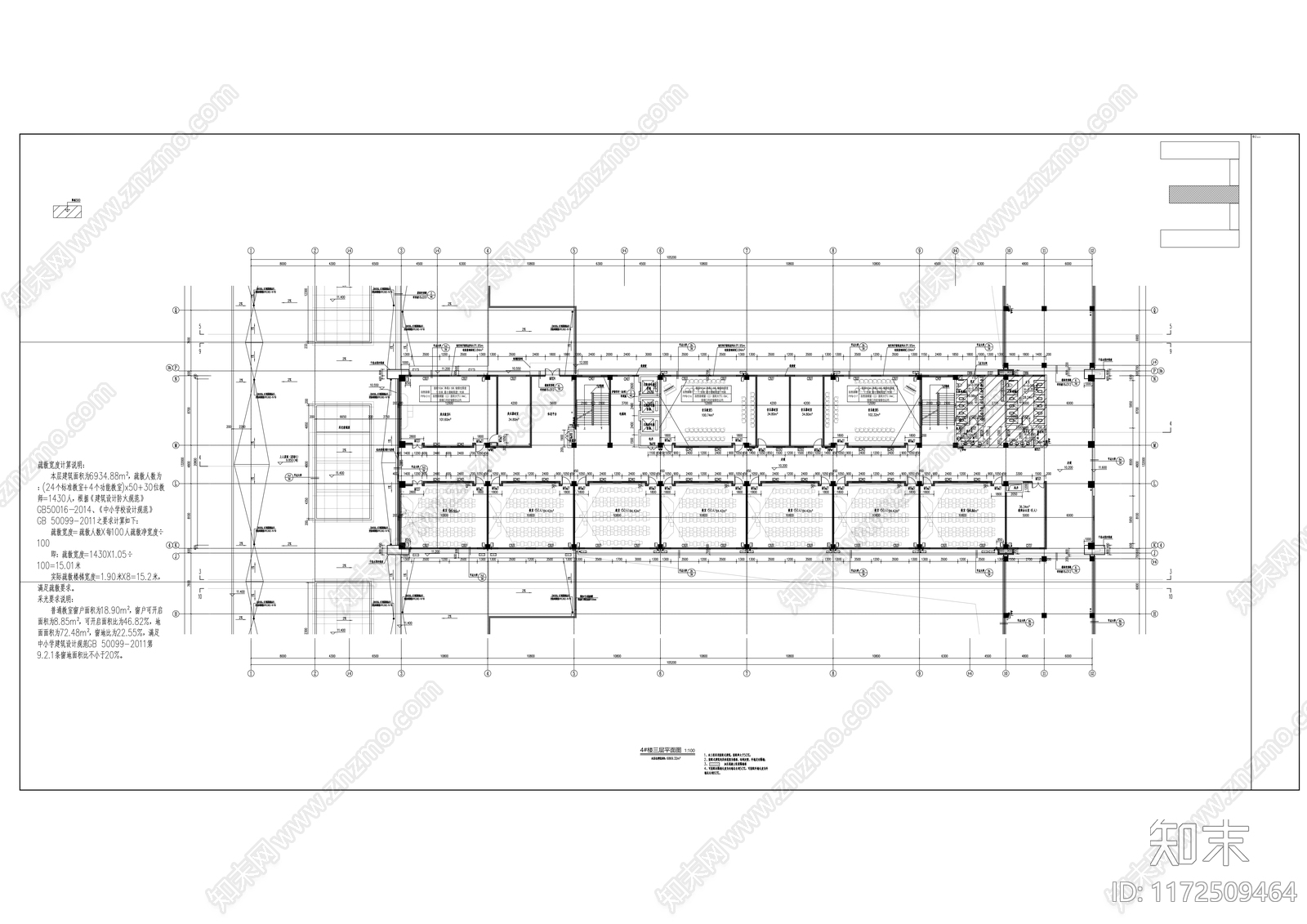 现代学校建筑cad施工图下载【ID:1172509464】