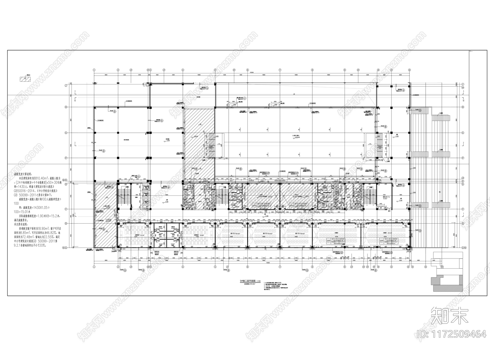 现代学校建筑cad施工图下载【ID:1172509464】