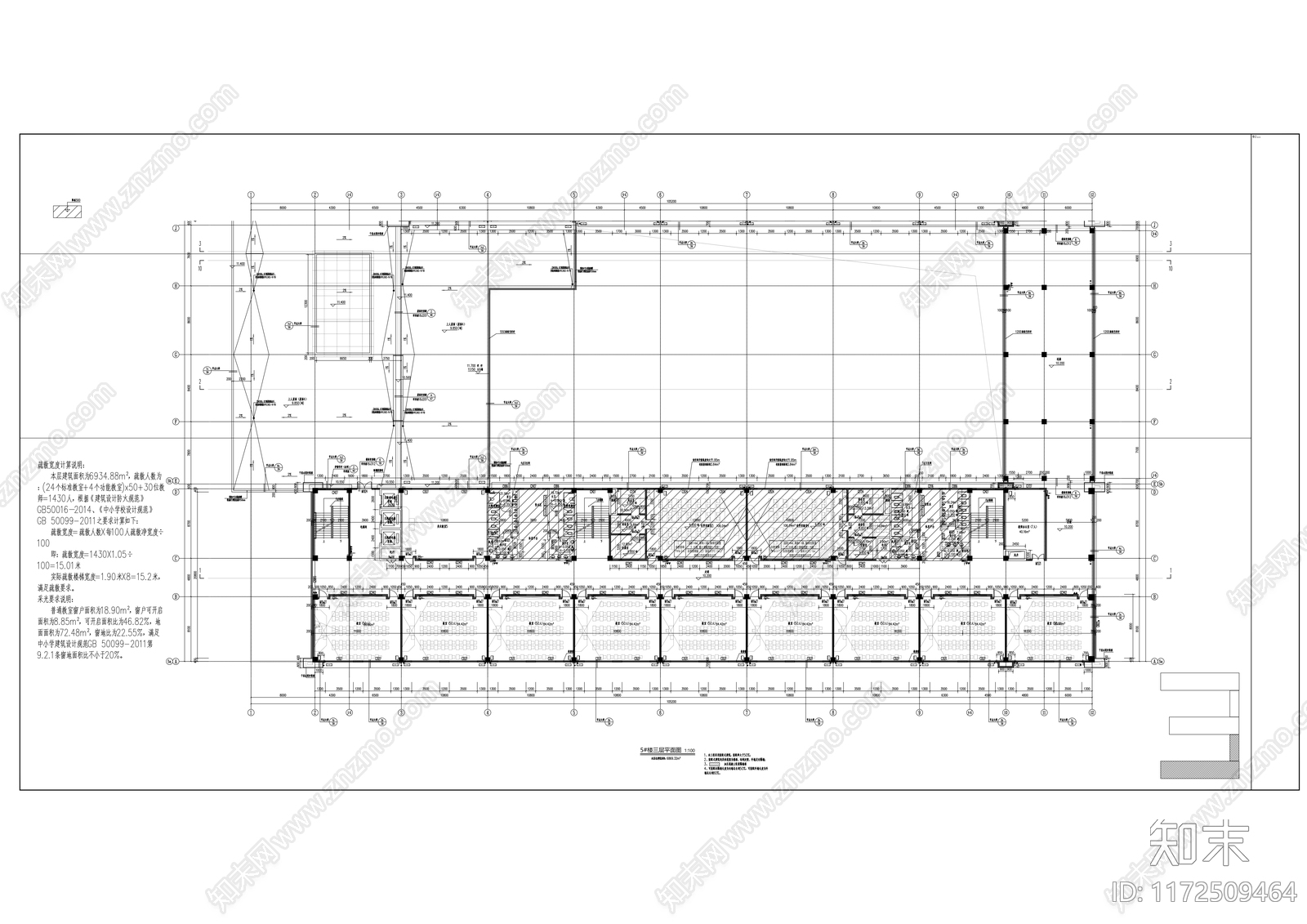 现代学校建筑cad施工图下载【ID:1172509464】