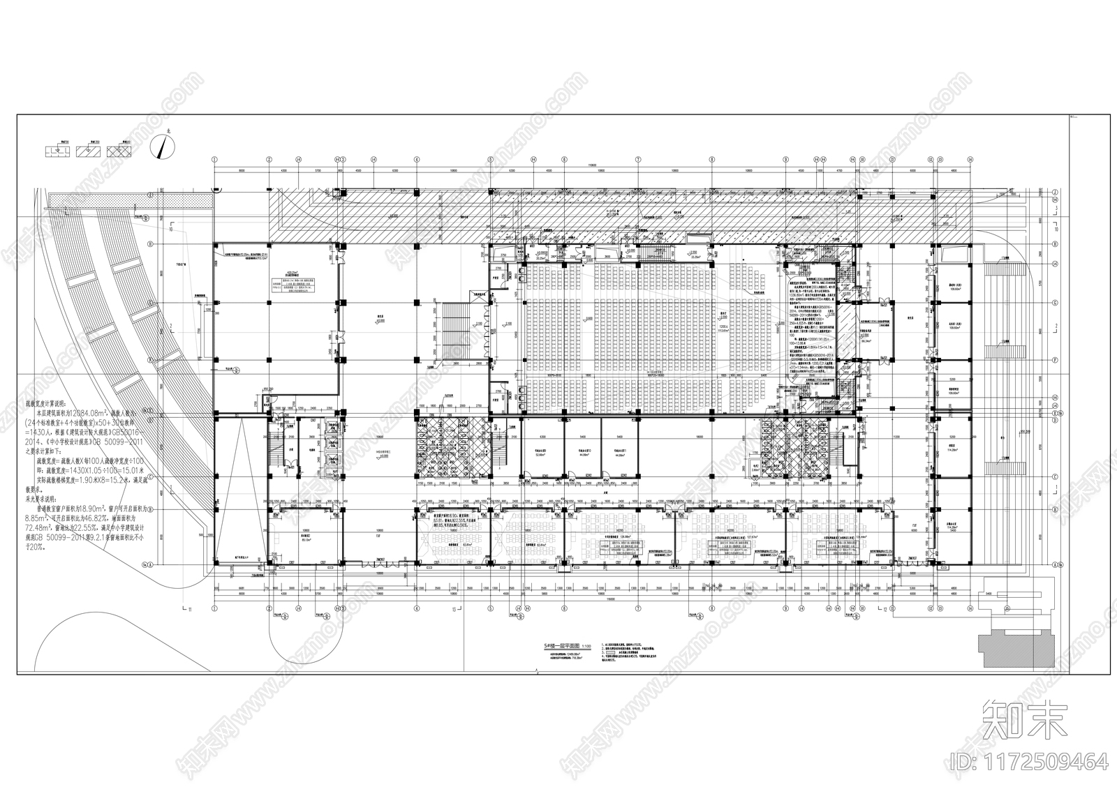 现代学校建筑cad施工图下载【ID:1172509464】