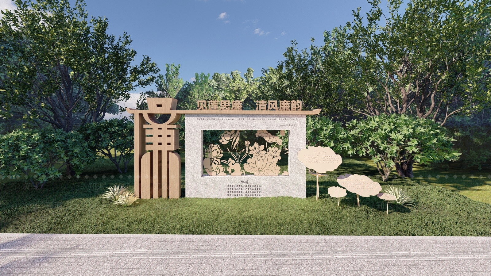 现代新中式景墙SU模型下载【ID:1172509786】