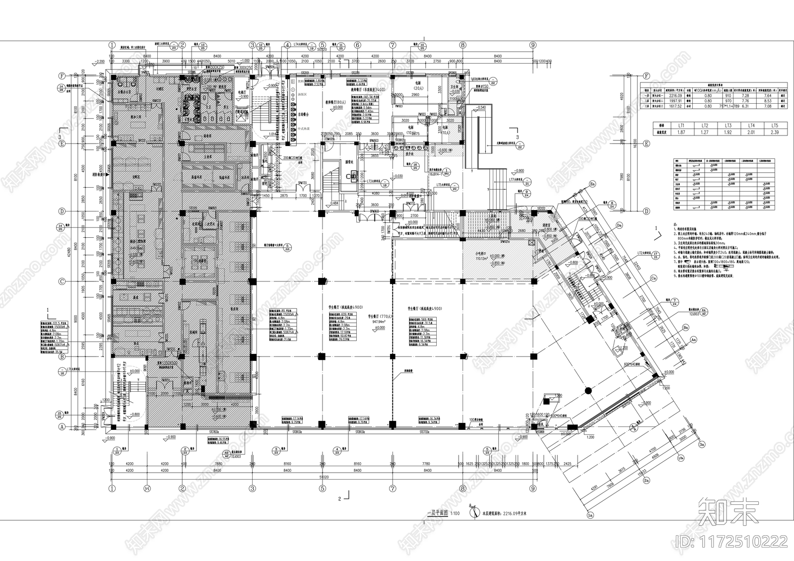 现代学校建筑cad施工图下载【ID:1172510222】