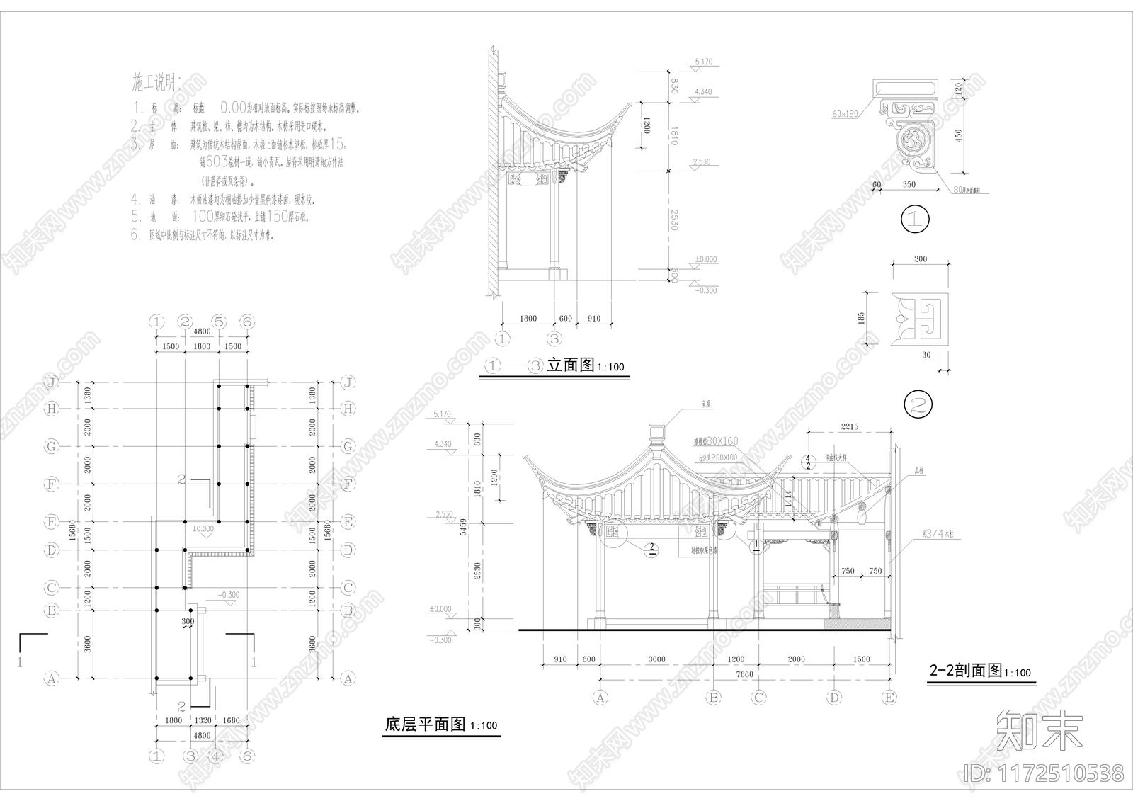 中式古建cad施工图下载【ID:1172510538】