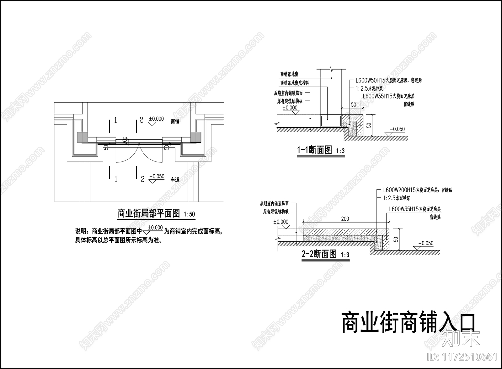 现代商业街cad施工图下载【ID:1172510661】