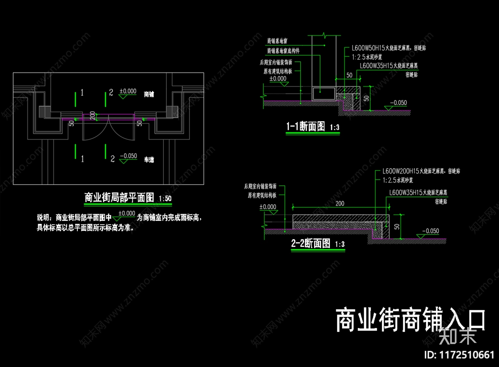 现代商业街cad施工图下载【ID:1172510661】