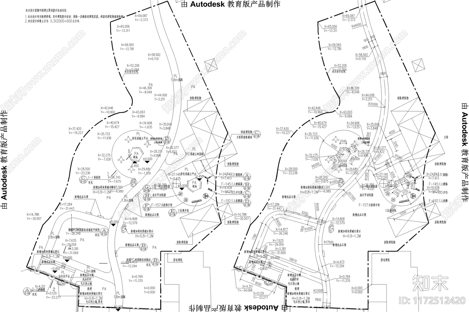 现代广场cad施工图下载【ID:1172512420】