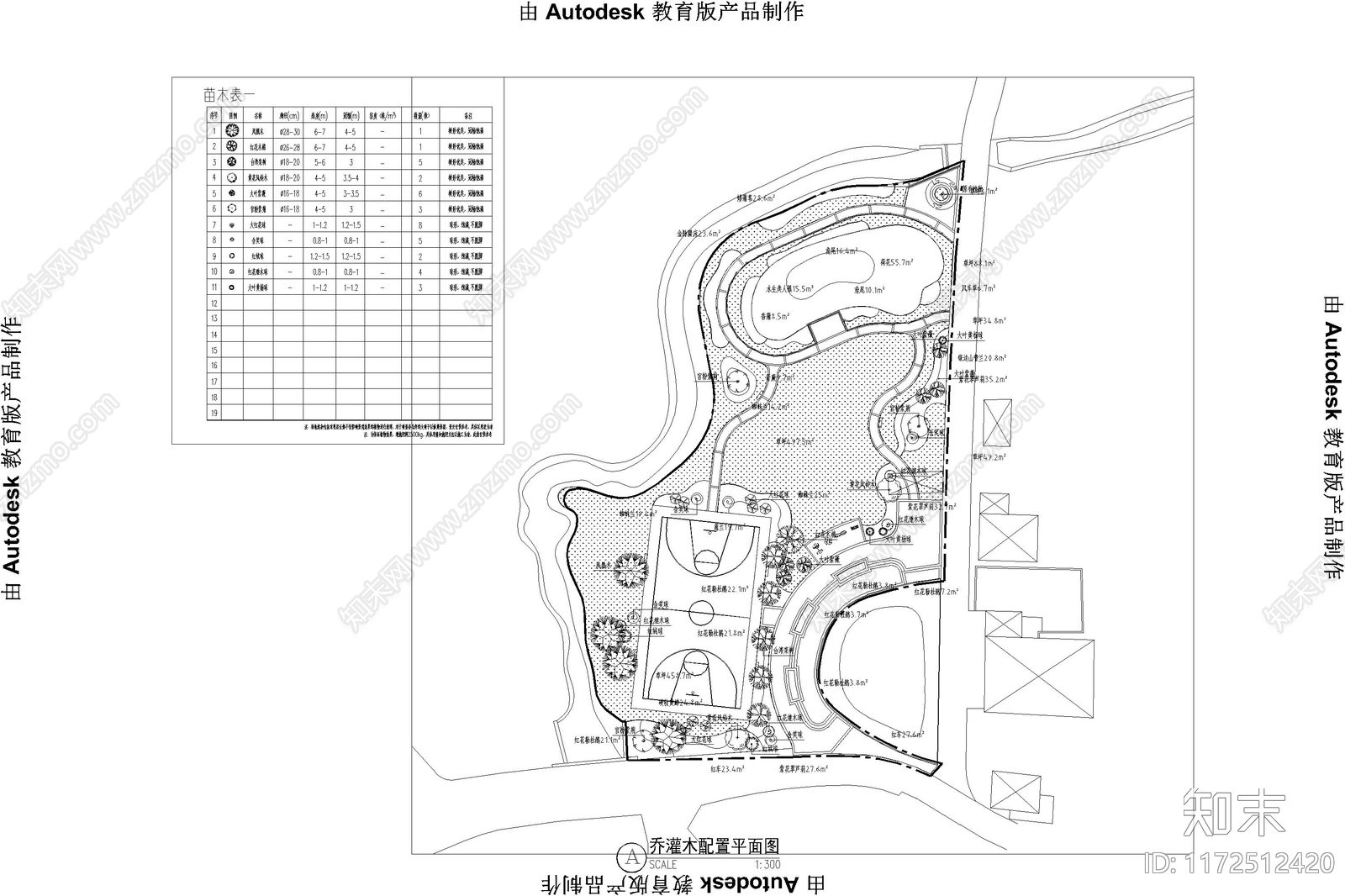 现代广场cad施工图下载【ID:1172512420】
