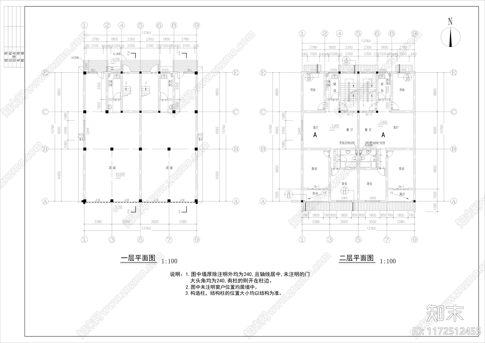 中式古建cad施工图下载【ID:1172512455】