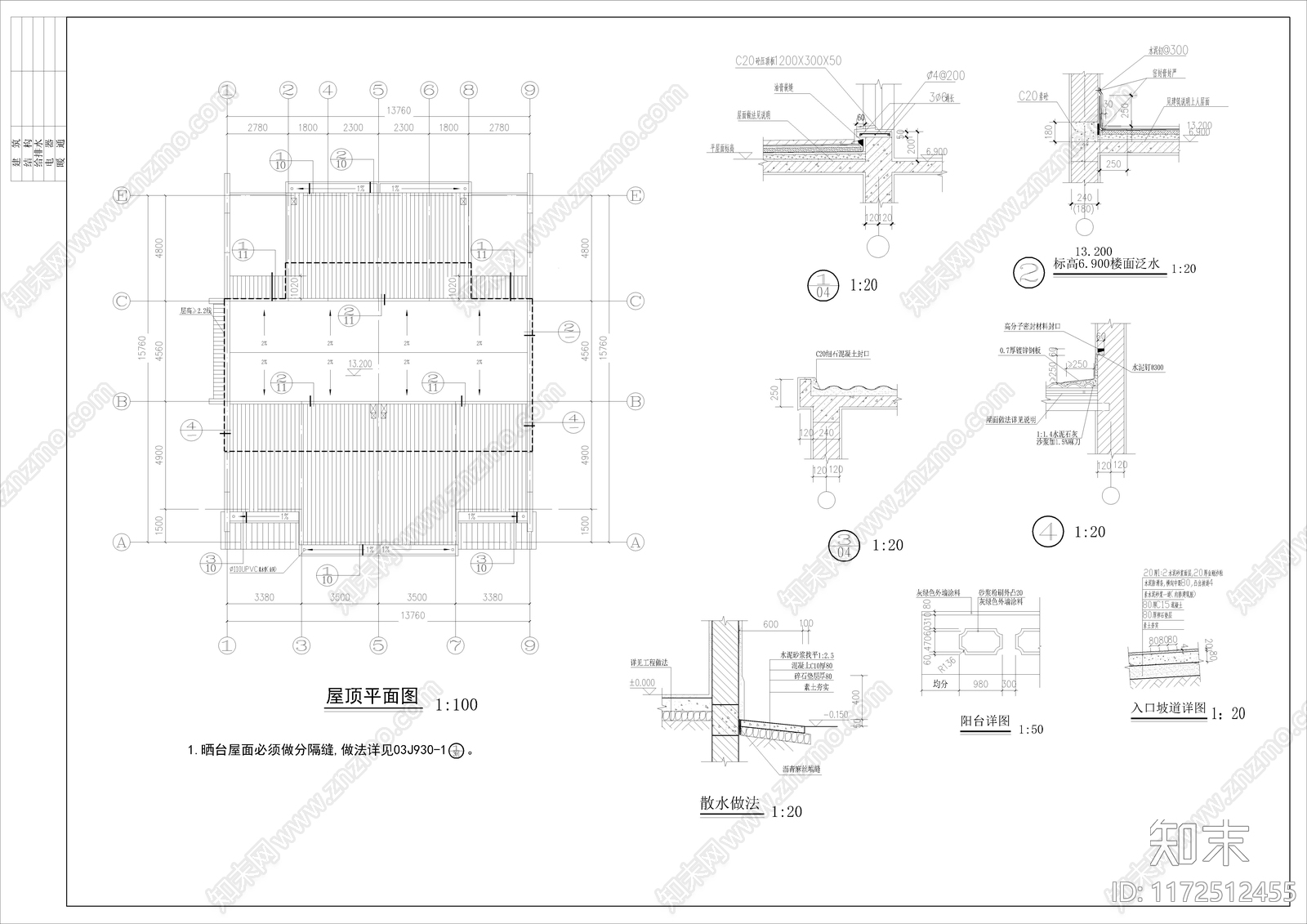 中式古建cad施工图下载【ID:1172512455】