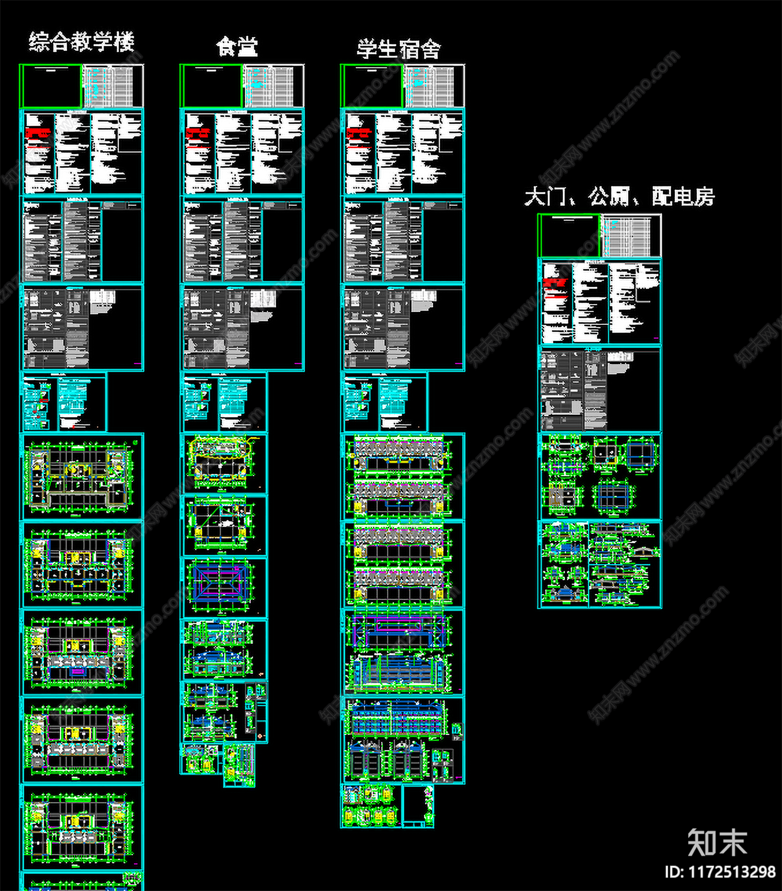 现代学校建筑cad施工图下载【ID:1172513298】