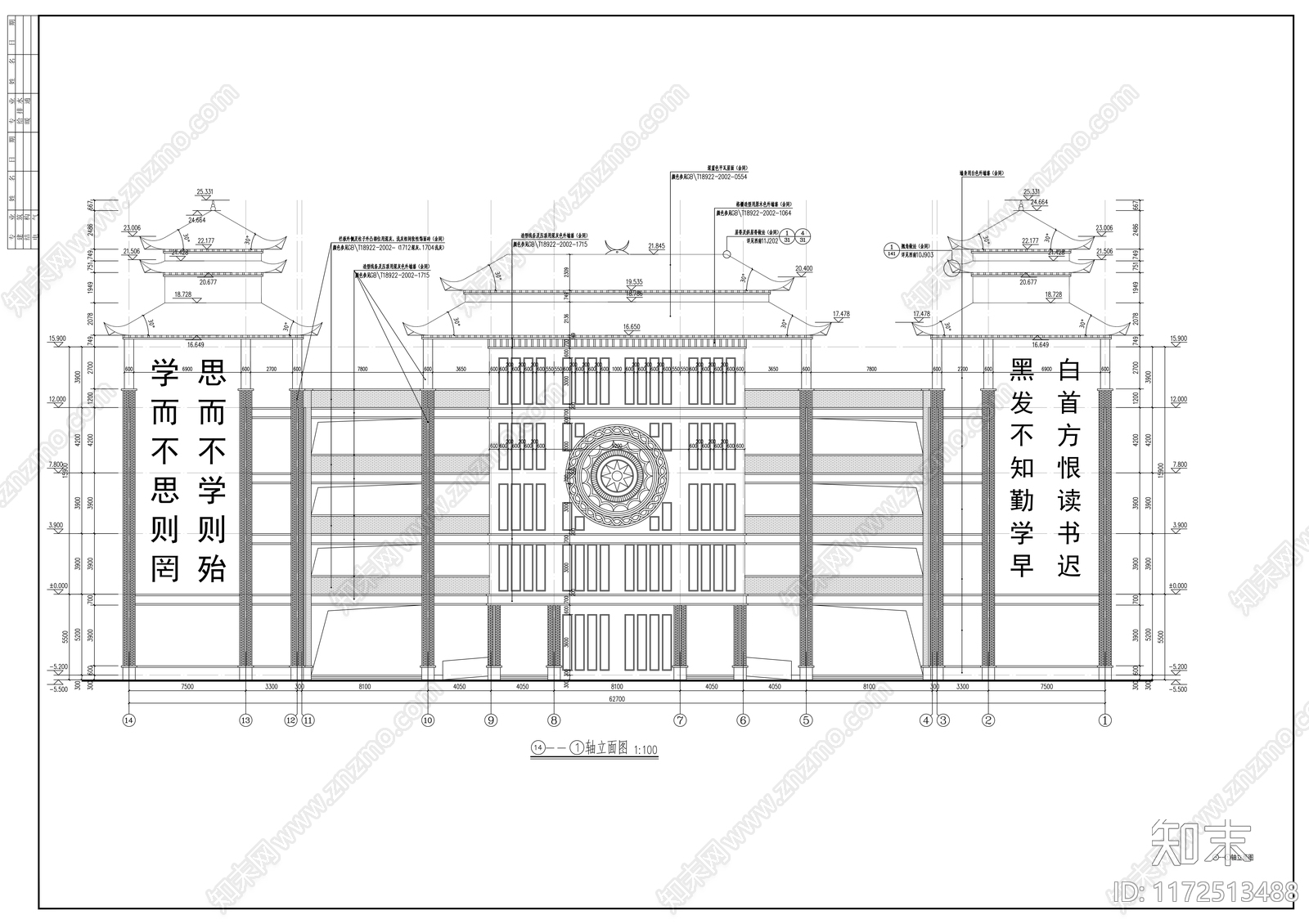 现代学校建筑cad施工图下载【ID:1172513488】