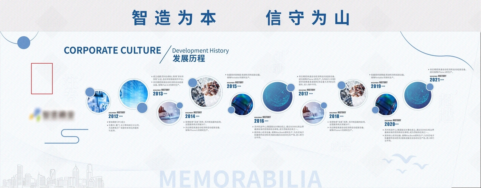 文化墙高清贴图材质