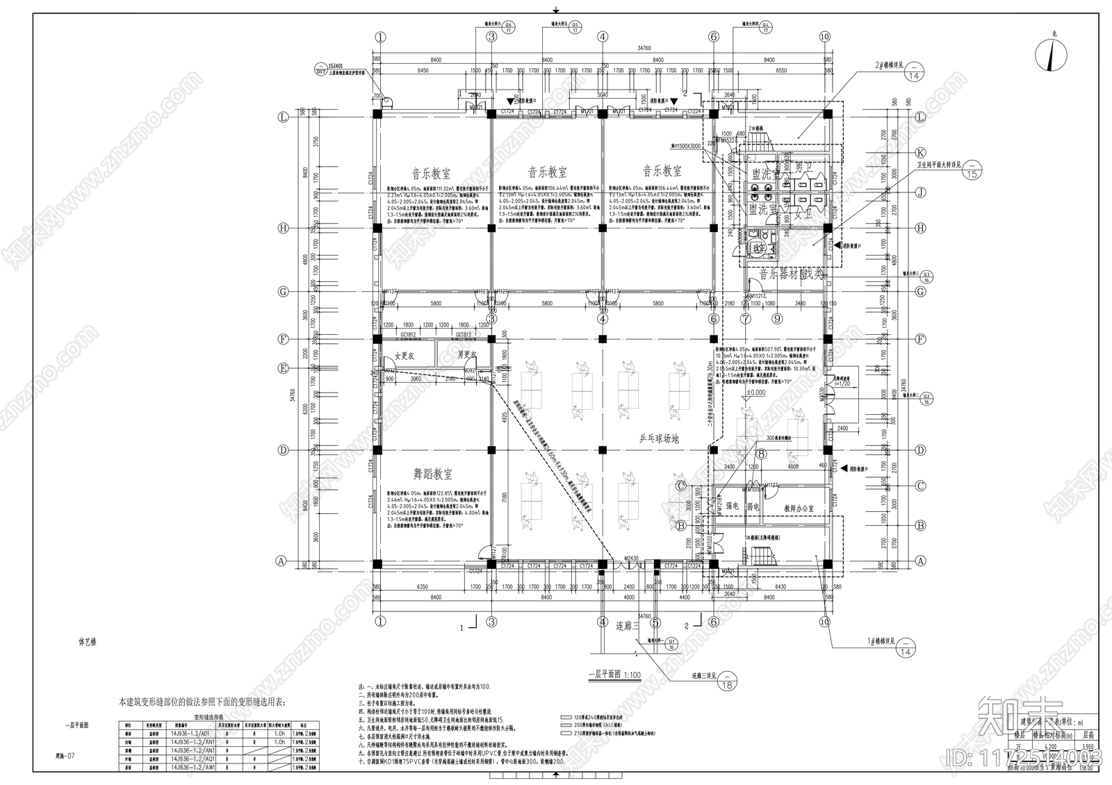 现代学校建筑cad施工图下载【ID:1172514003】