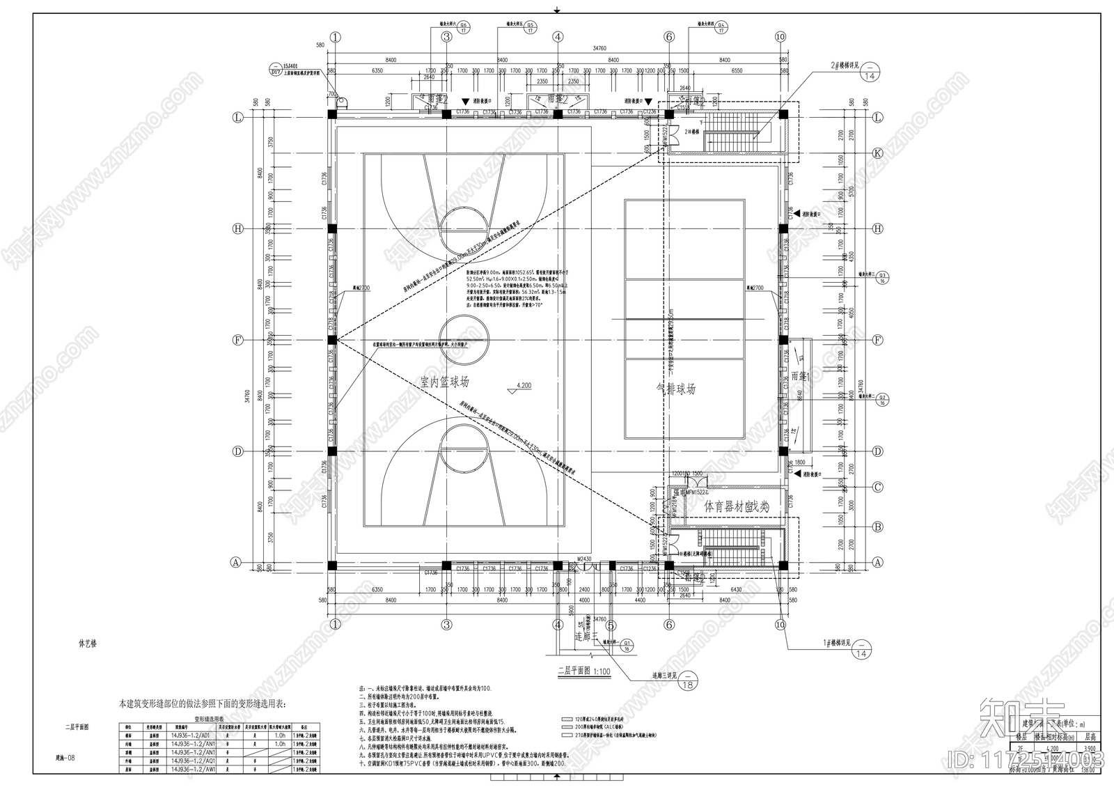 现代学校建筑cad施工图下载【ID:1172514003】