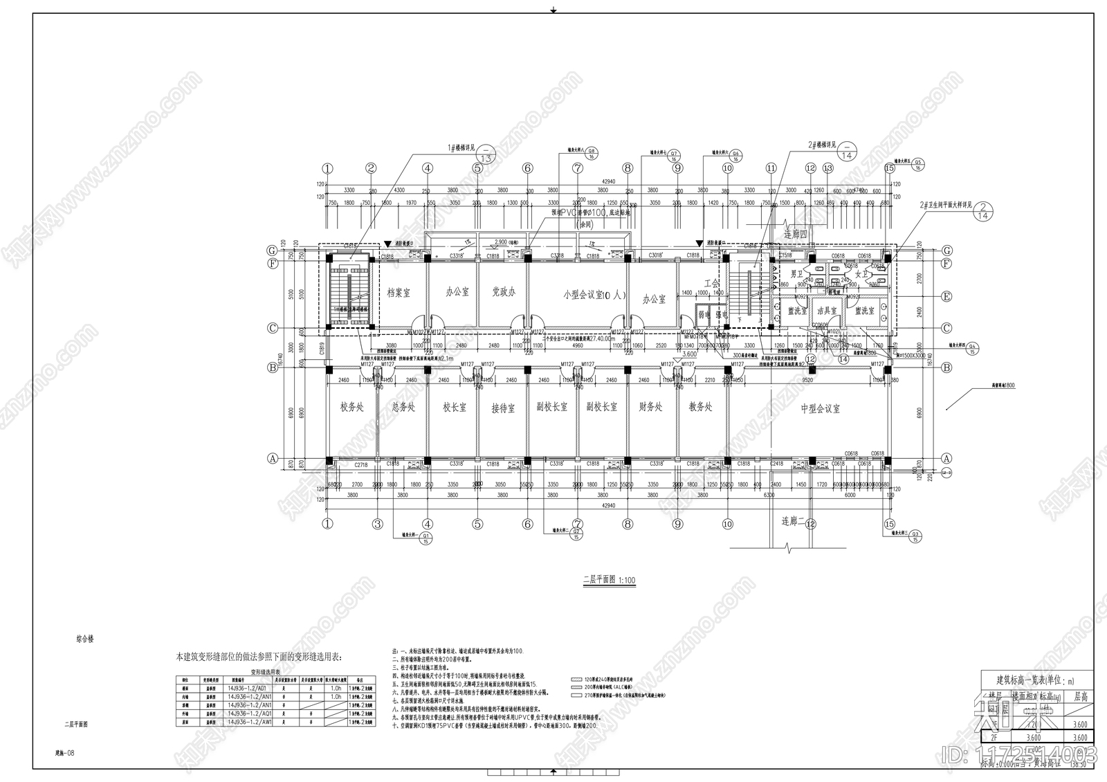 现代学校建筑cad施工图下载【ID:1172514003】