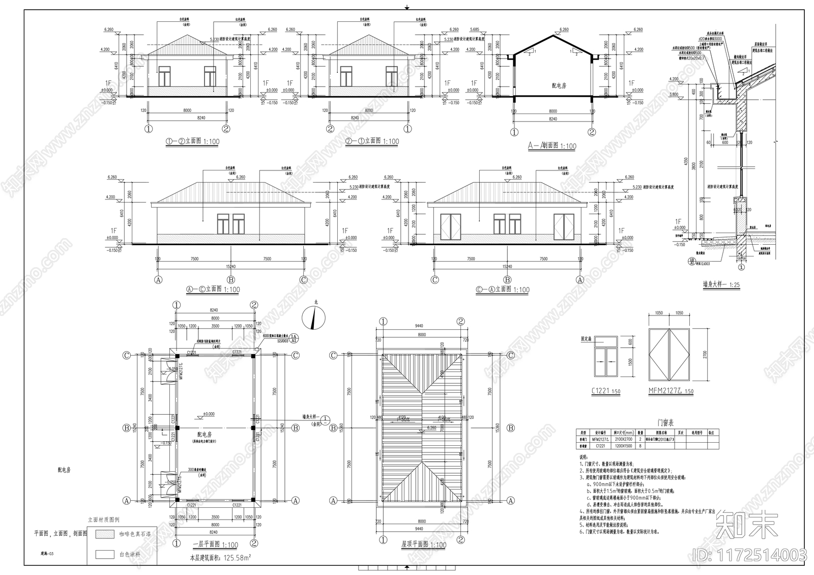 现代学校建筑cad施工图下载【ID:1172514003】