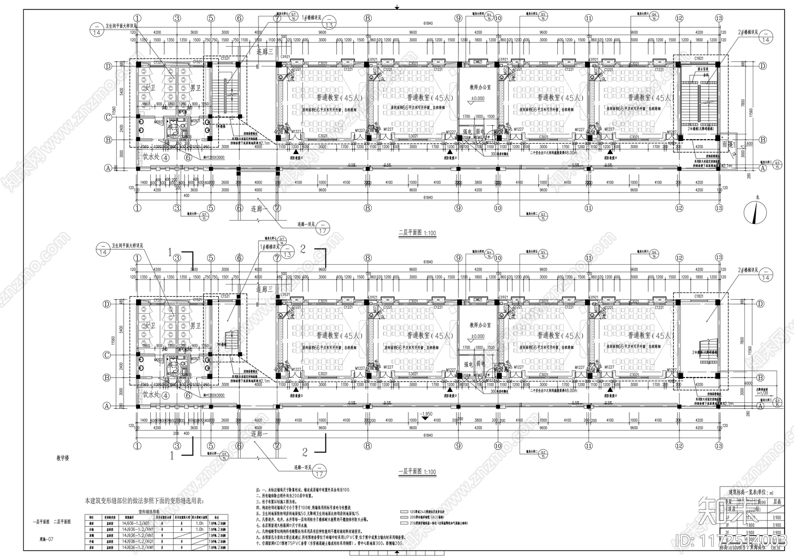 现代学校建筑cad施工图下载【ID:1172514003】