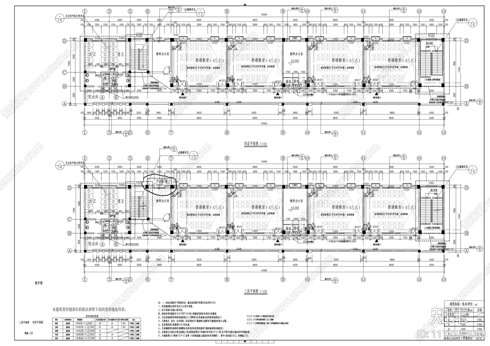 现代学校建筑cad施工图下载【ID:1172514003】