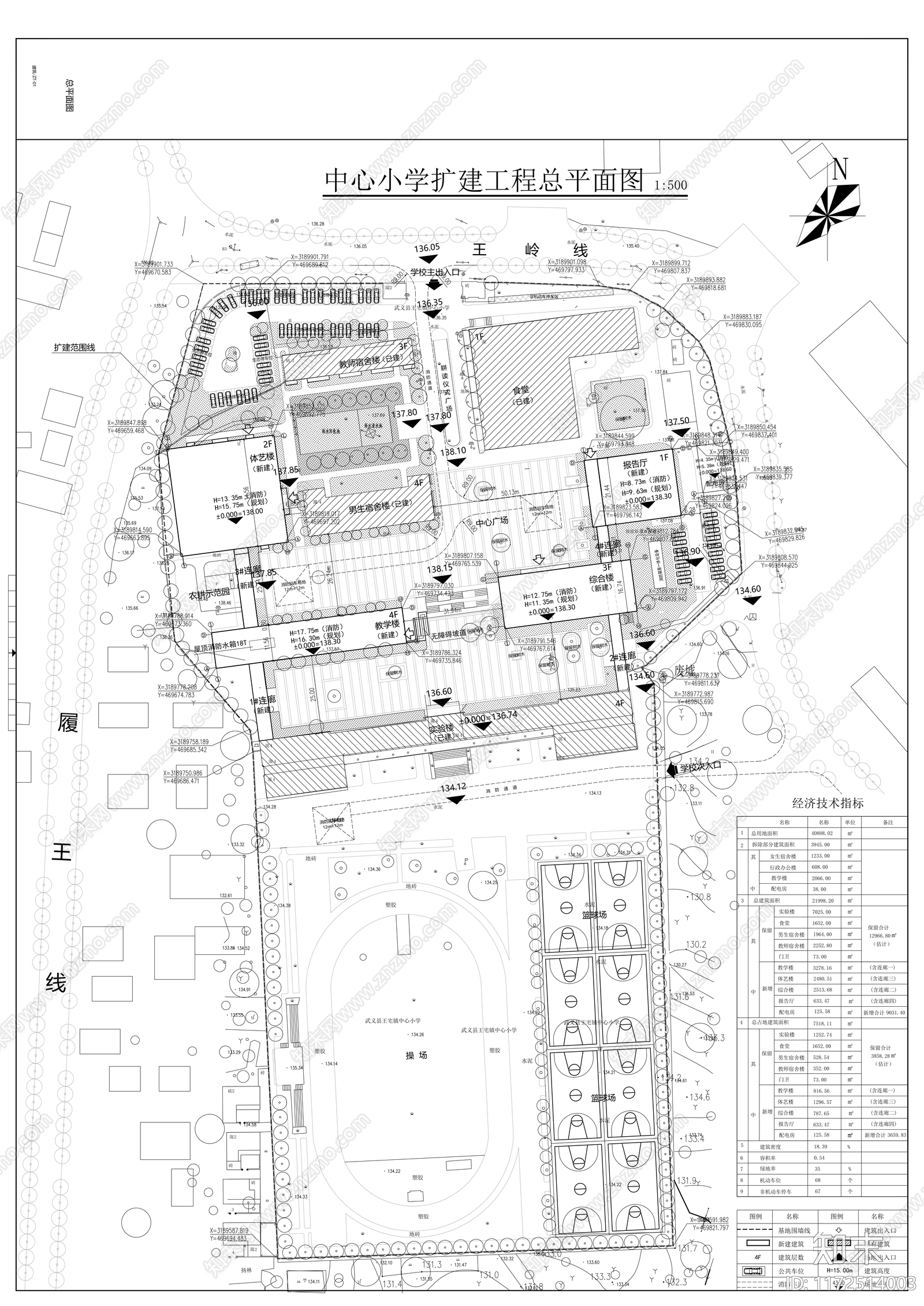 现代学校建筑cad施工图下载【ID:1172514003】