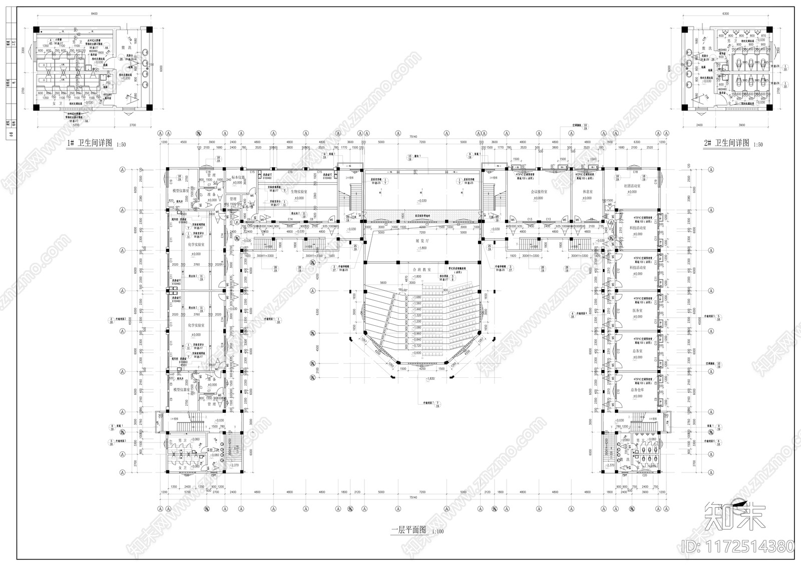 现代学校建筑cad施工图下载【ID:1172514380】