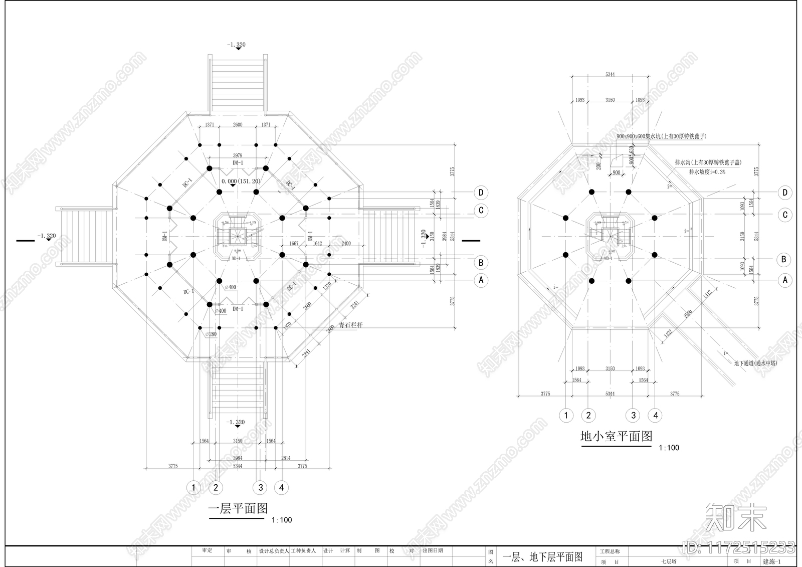 中式古建施工图下载【ID:1172515233】