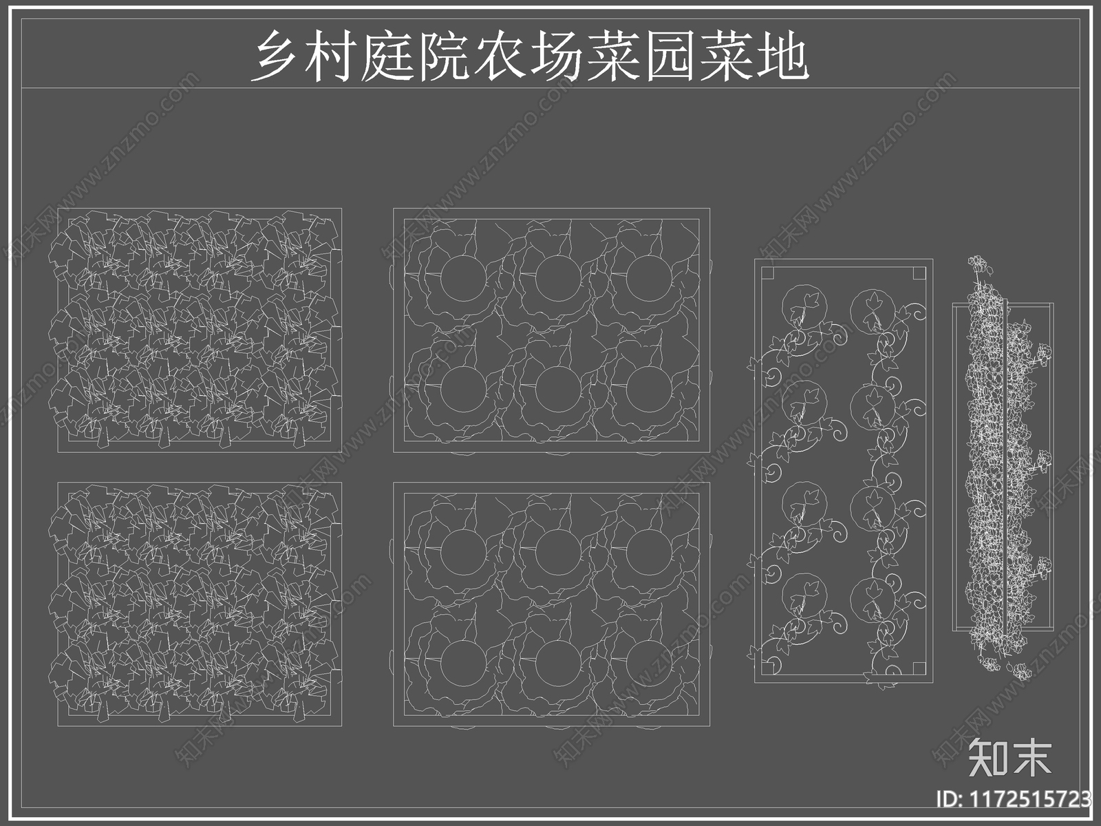 现代菜园图库cad施工图下载【ID:1172515723】