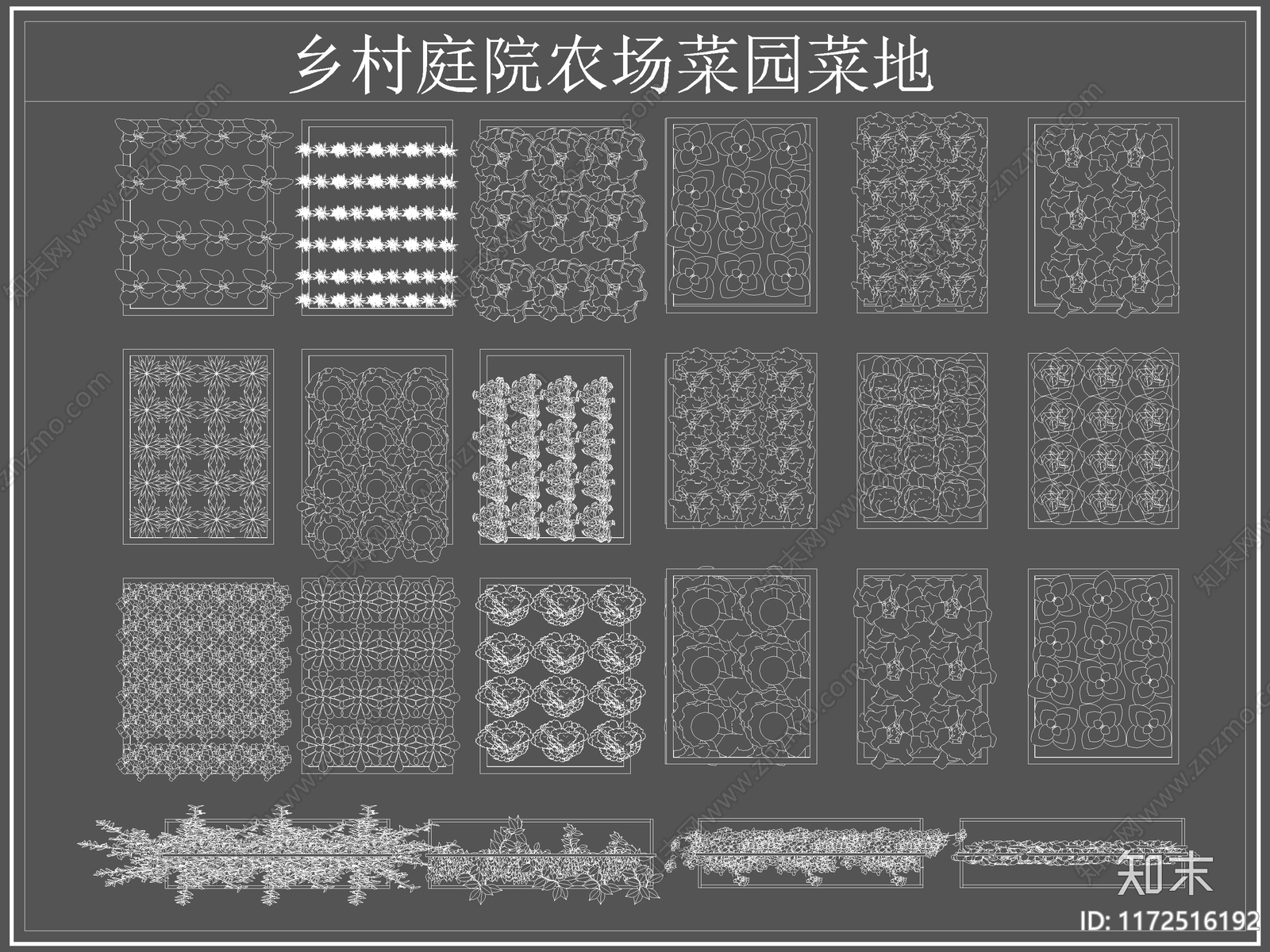 现代菜园图库cad施工图下载【ID:1172516192】