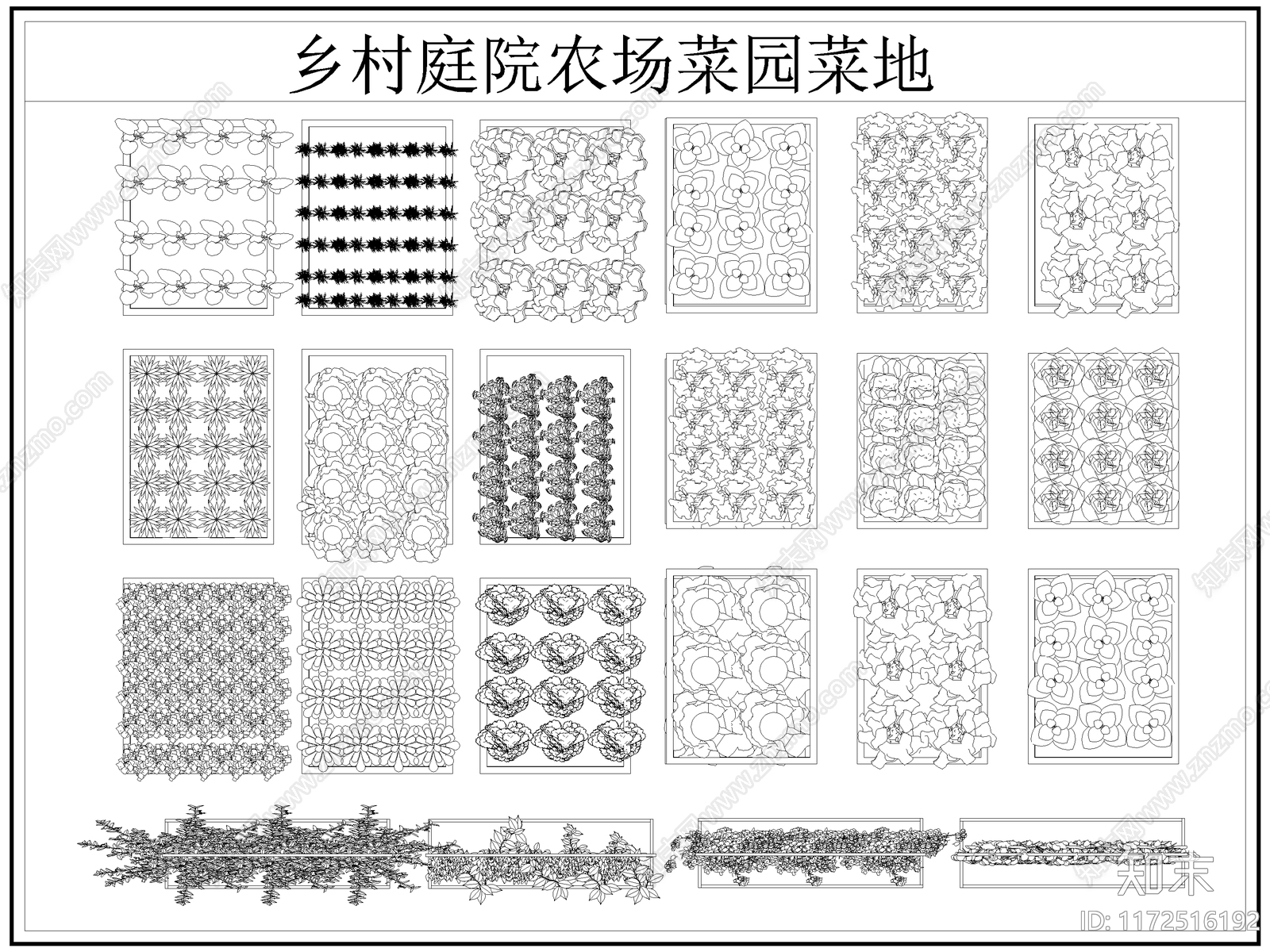 现代菜园图库cad施工图下载【ID:1172516192】