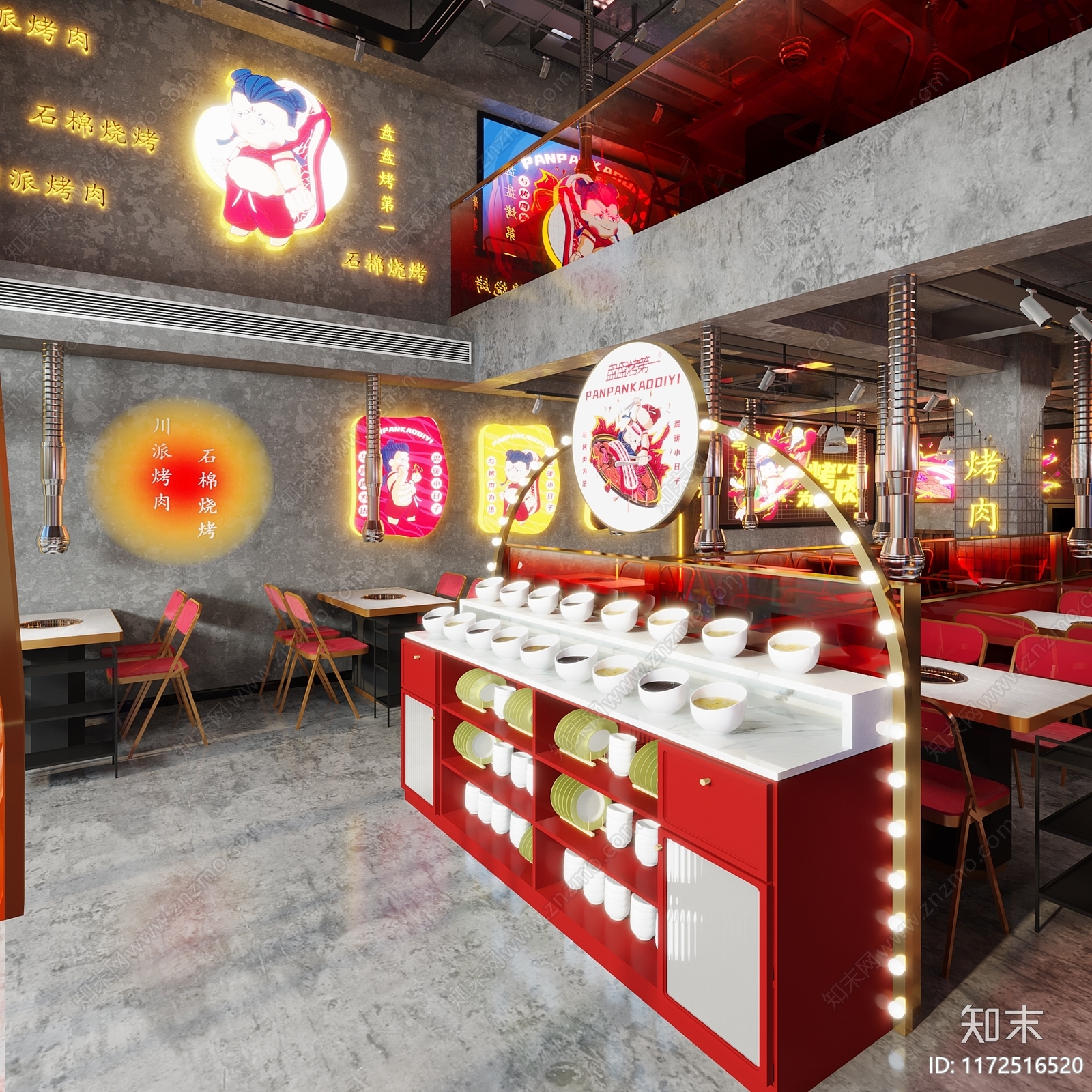 现代工业烧烤店3D模型下载【ID:1172516520】