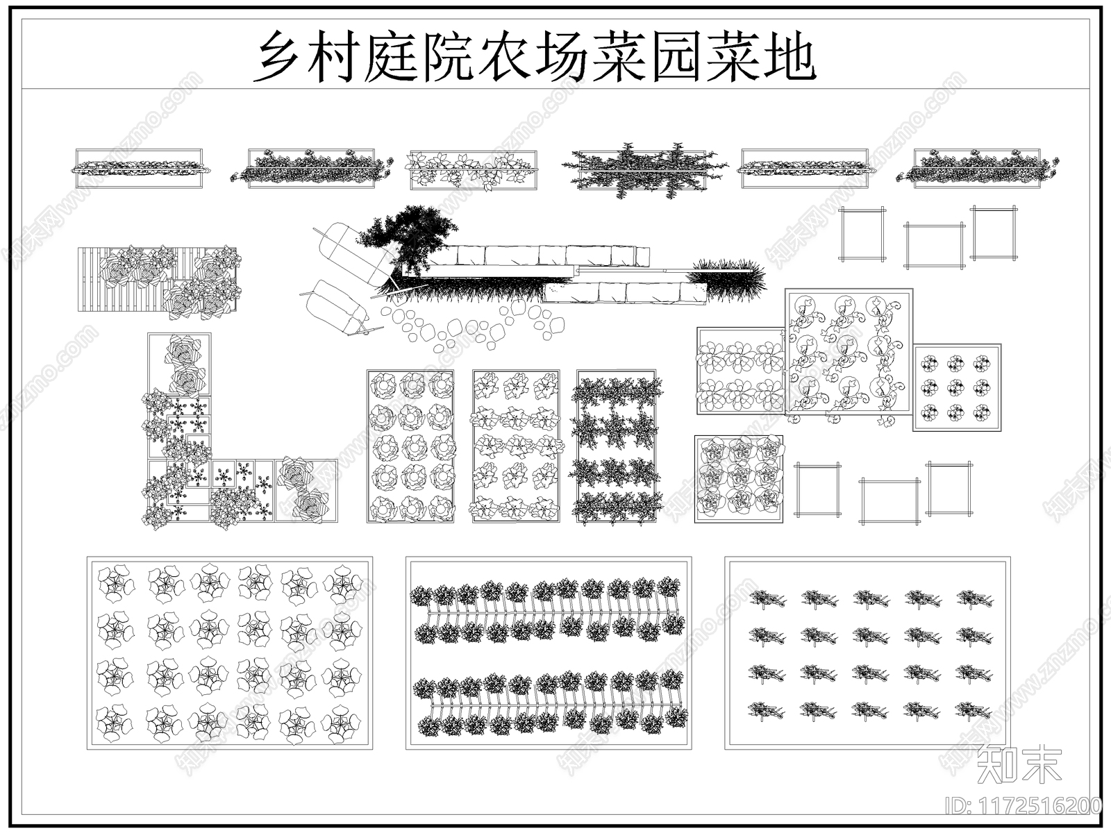 现代菜园图库cad施工图下载【ID:1172516200】