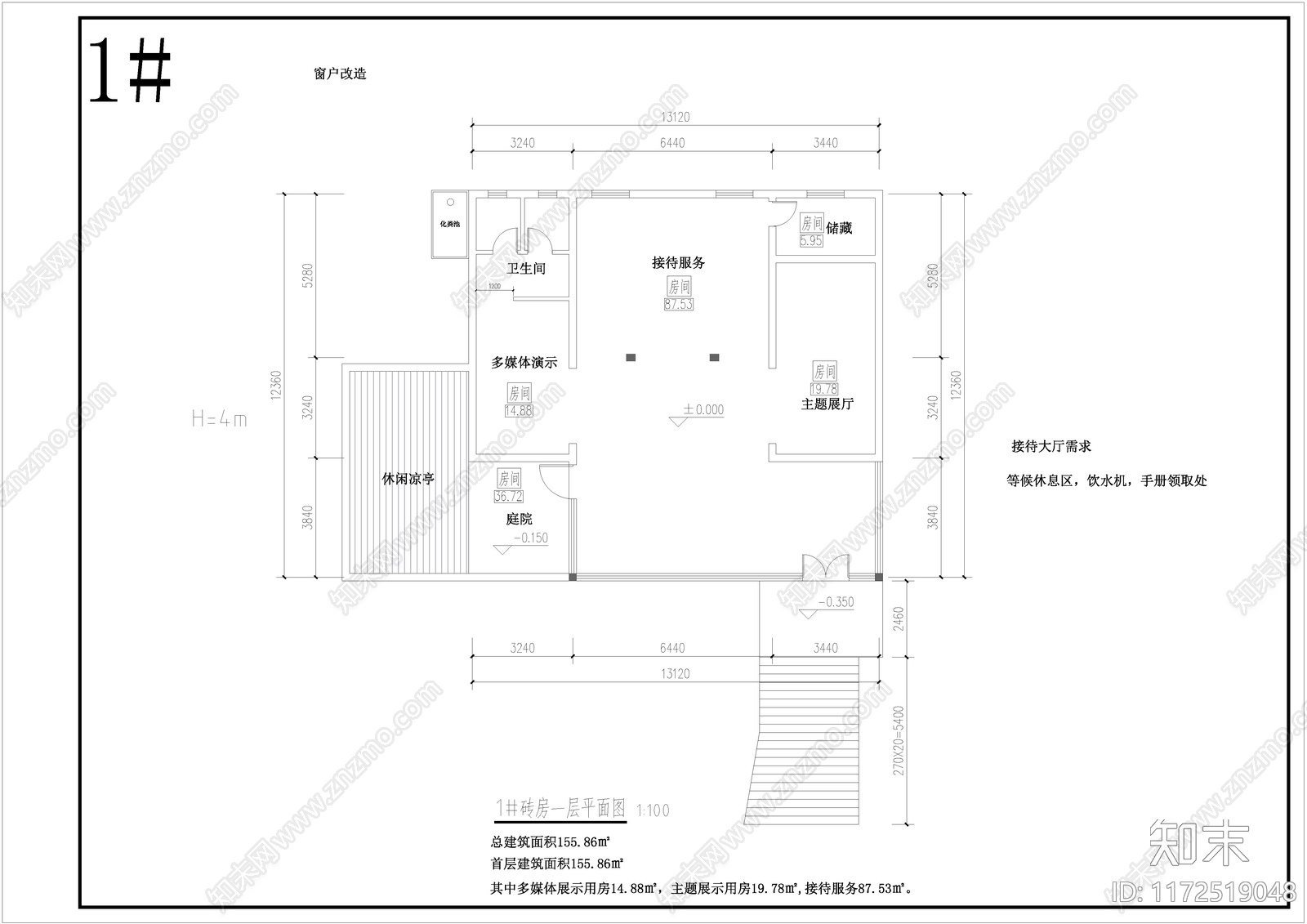 民宿建筑施工图下载【ID:1172519048】