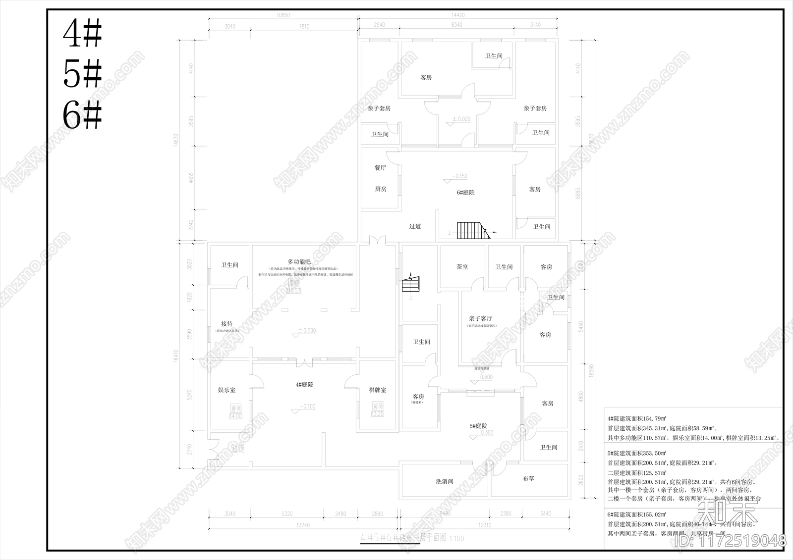 民宿建筑施工图下载【ID:1172519048】