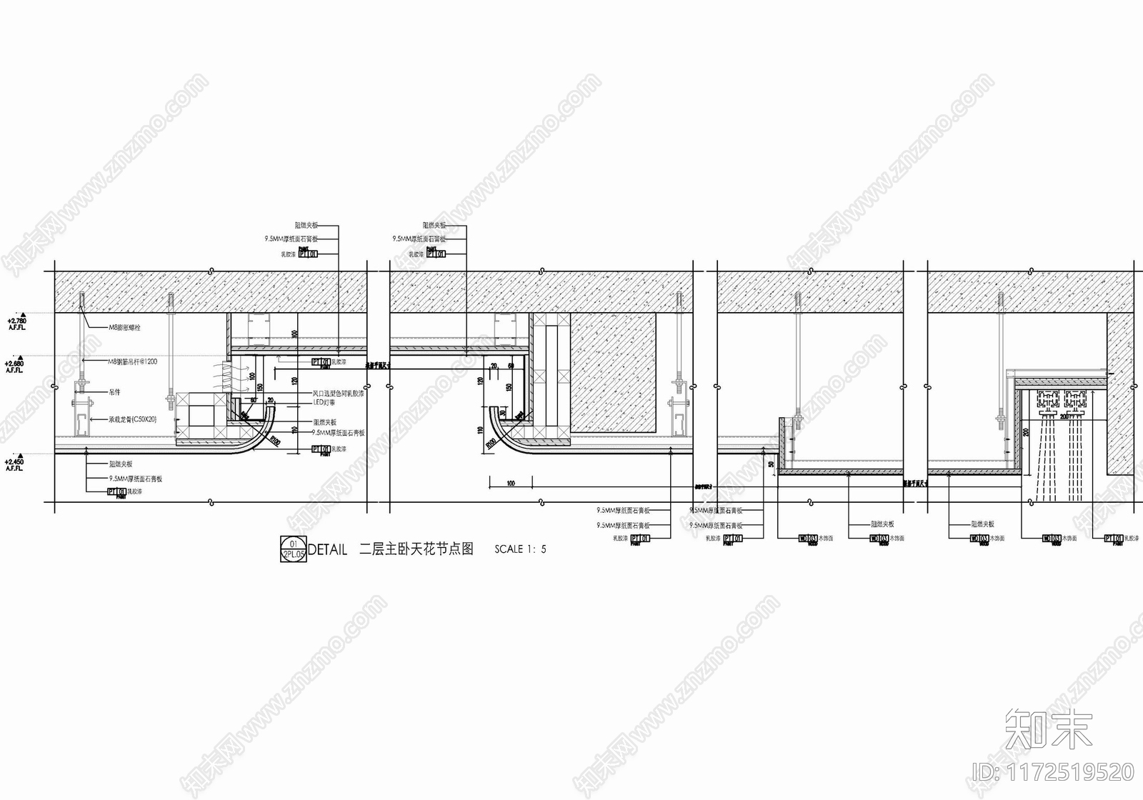 现代吊顶节点cad施工图下载【ID:1172519520】