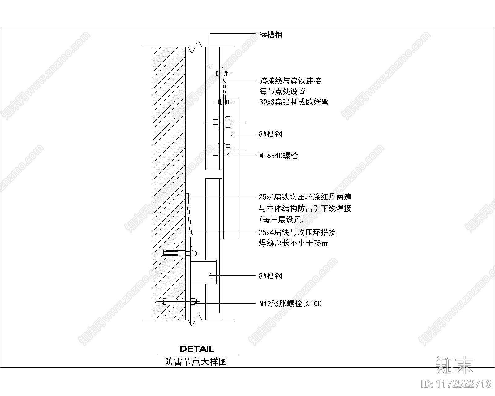 结构节点图cad施工图下载【ID:1172522716】